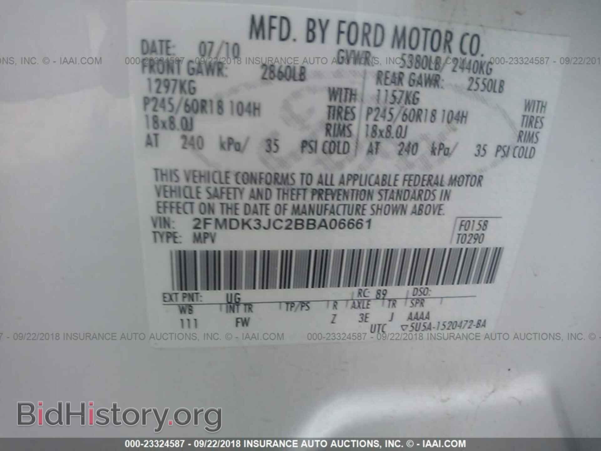 2011 Ford Edge - VIN: 2FMDK3JC2BBA06661 - Фото 9