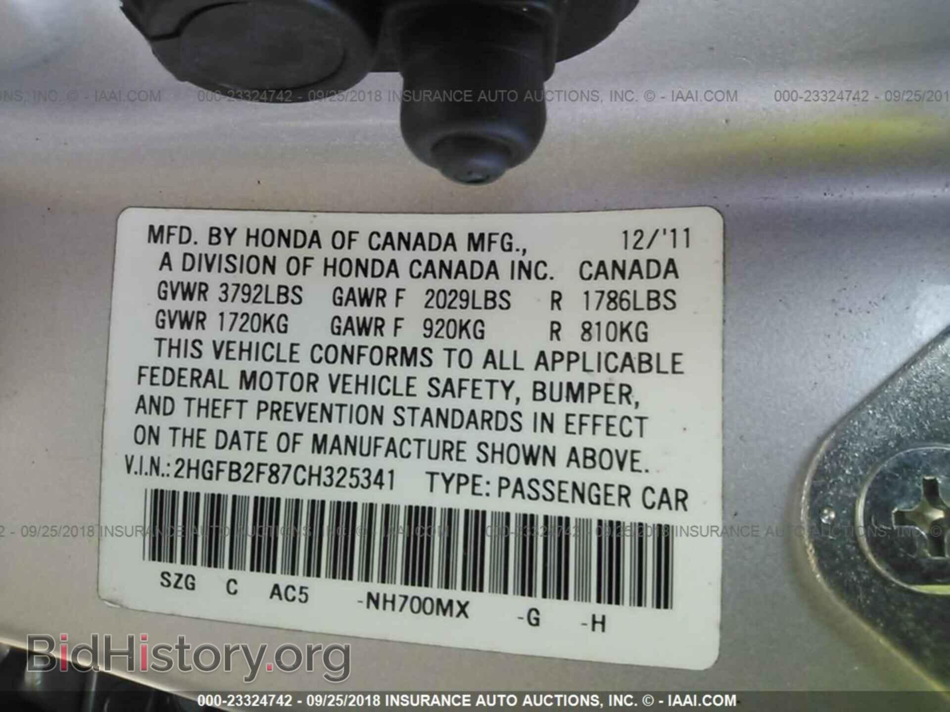 2012 HONDA CIVIC - VIN: 2HGFB2F87CH325341 - Photo 9