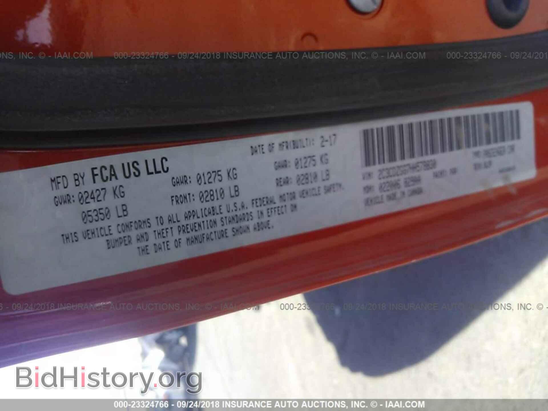 2017 Dodge Challenger - VIN: 2C3CDZGG7HH578830 - Фото 9