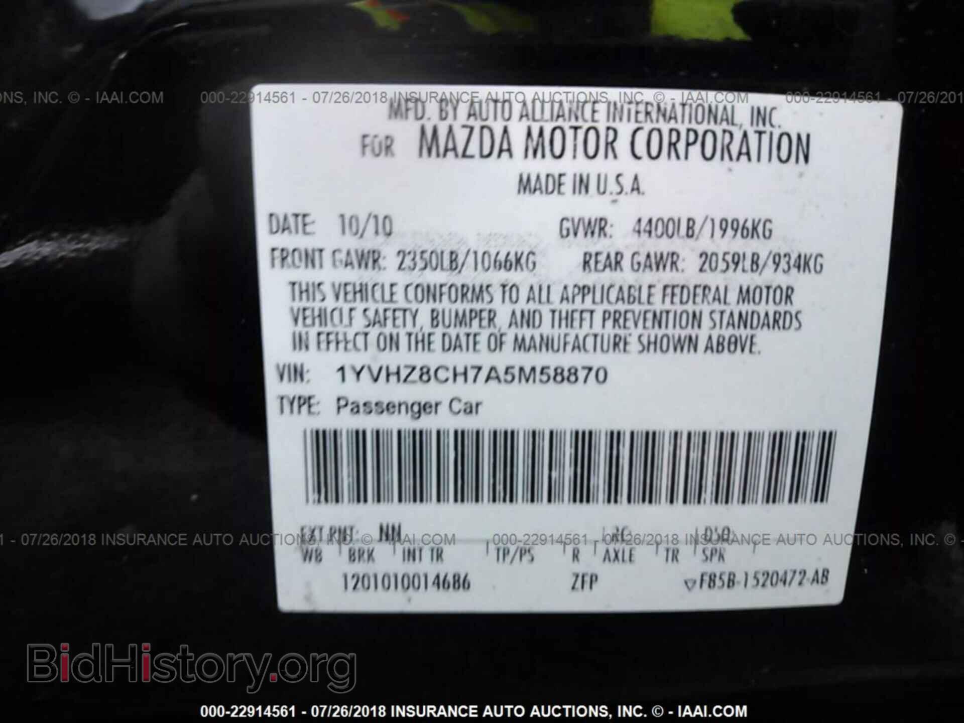 2010 MAZDA 6 - VIN: 1YVHZ8CH7A5M58870 - Фото 9