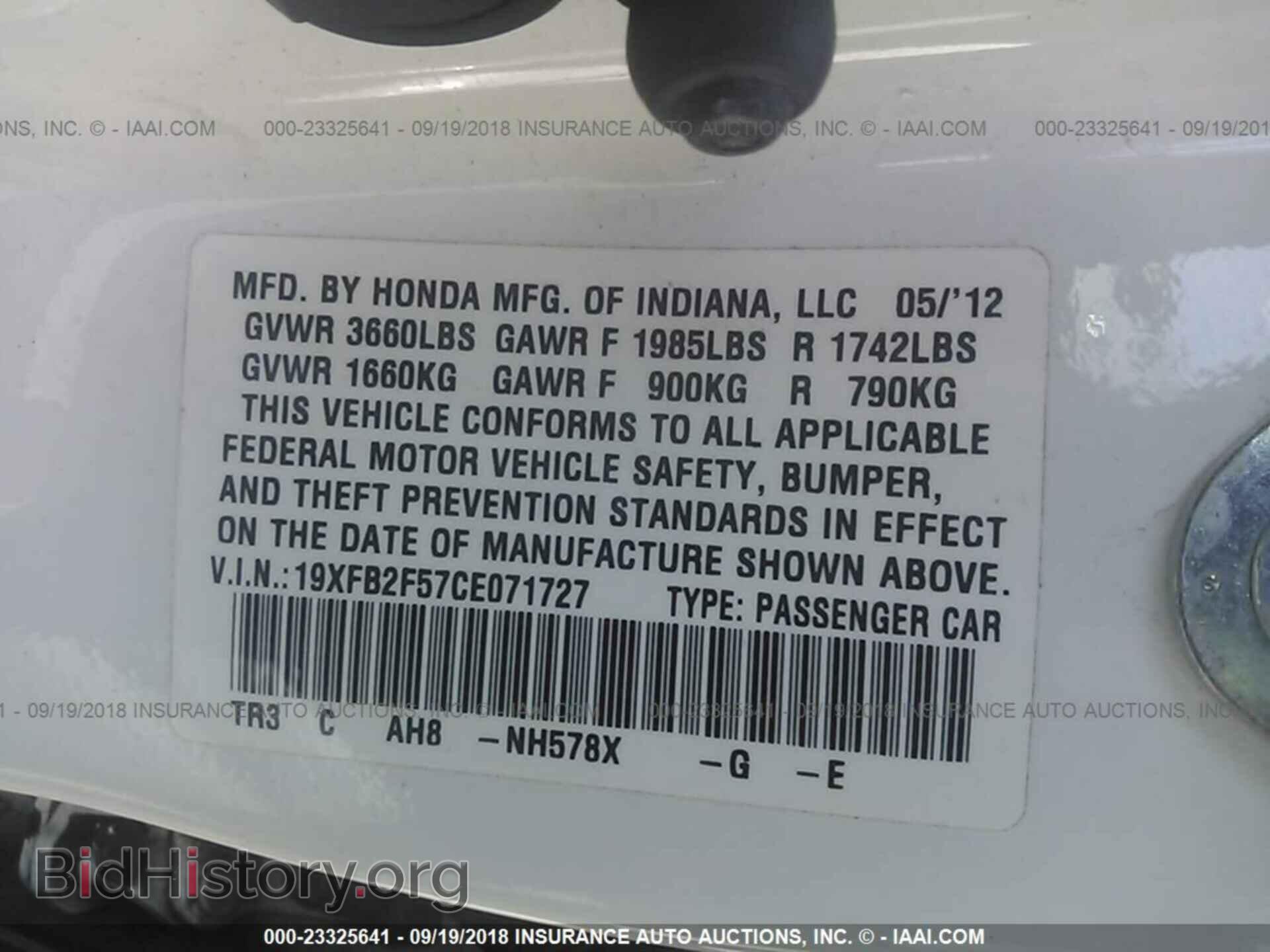 2012 Honda Civic - VIN: 19XFB2F57CE071727 - Фото 9