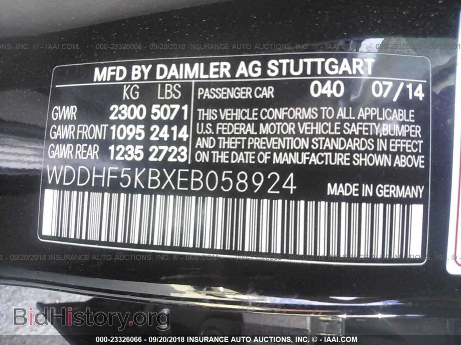 2014 Mercedes-benz E - VIN: WDDHF5KBXEB058924 - Фото 9