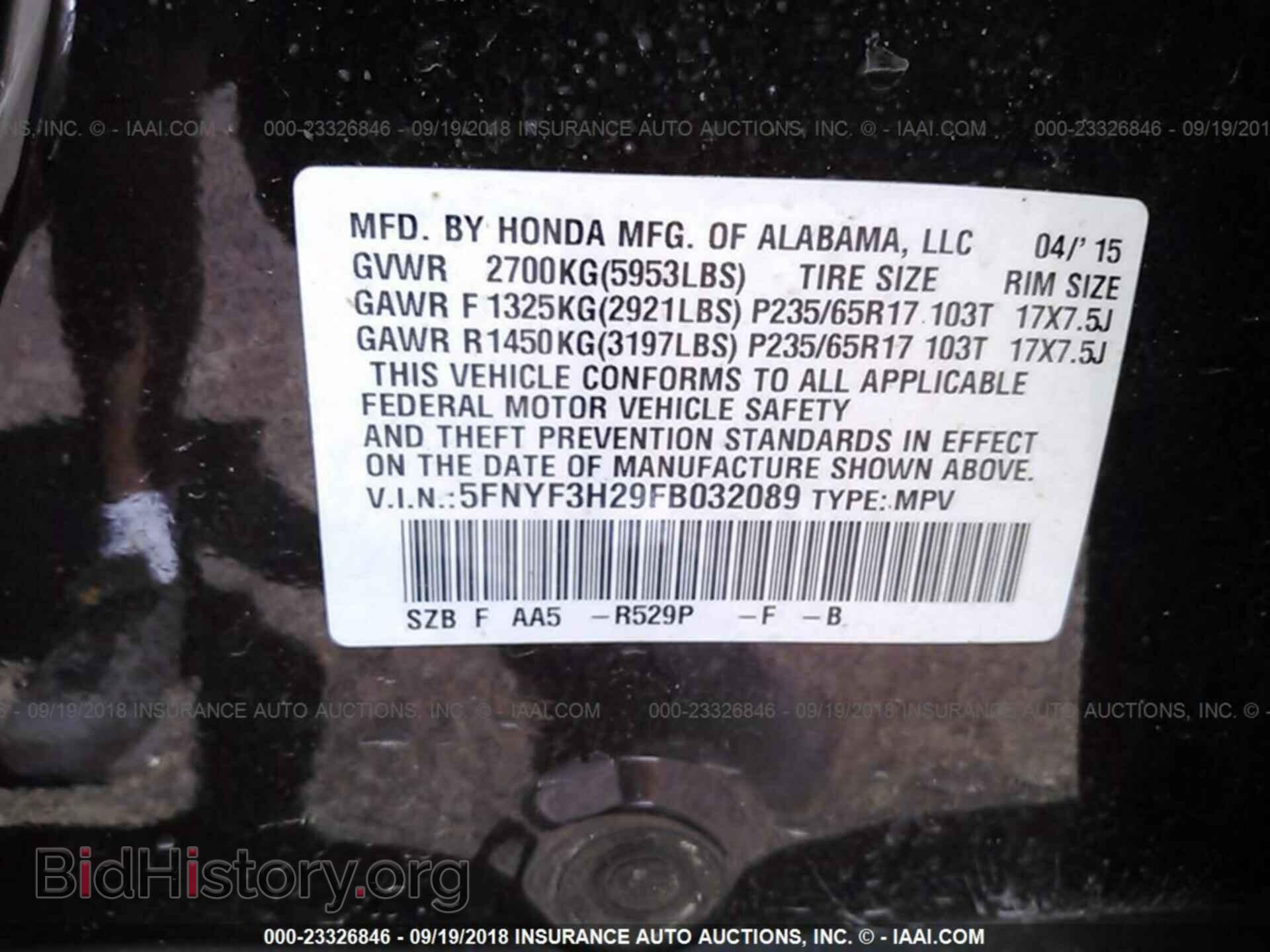 2015 Honda Pilot - VIN: 5FNYF3H29FB032089 - Фото 9