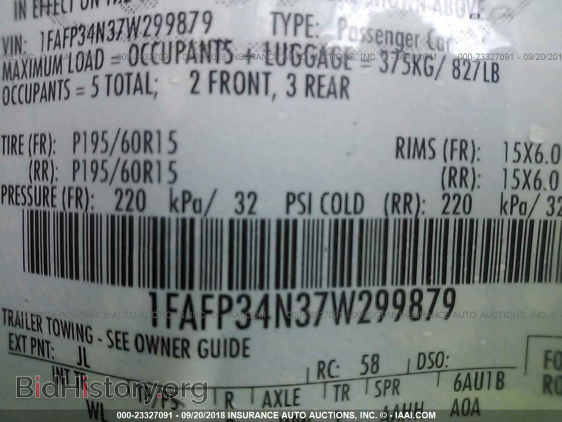 2007 FORD FOCUS - VIN: 1FAFP34N37W299879 - Фото 9