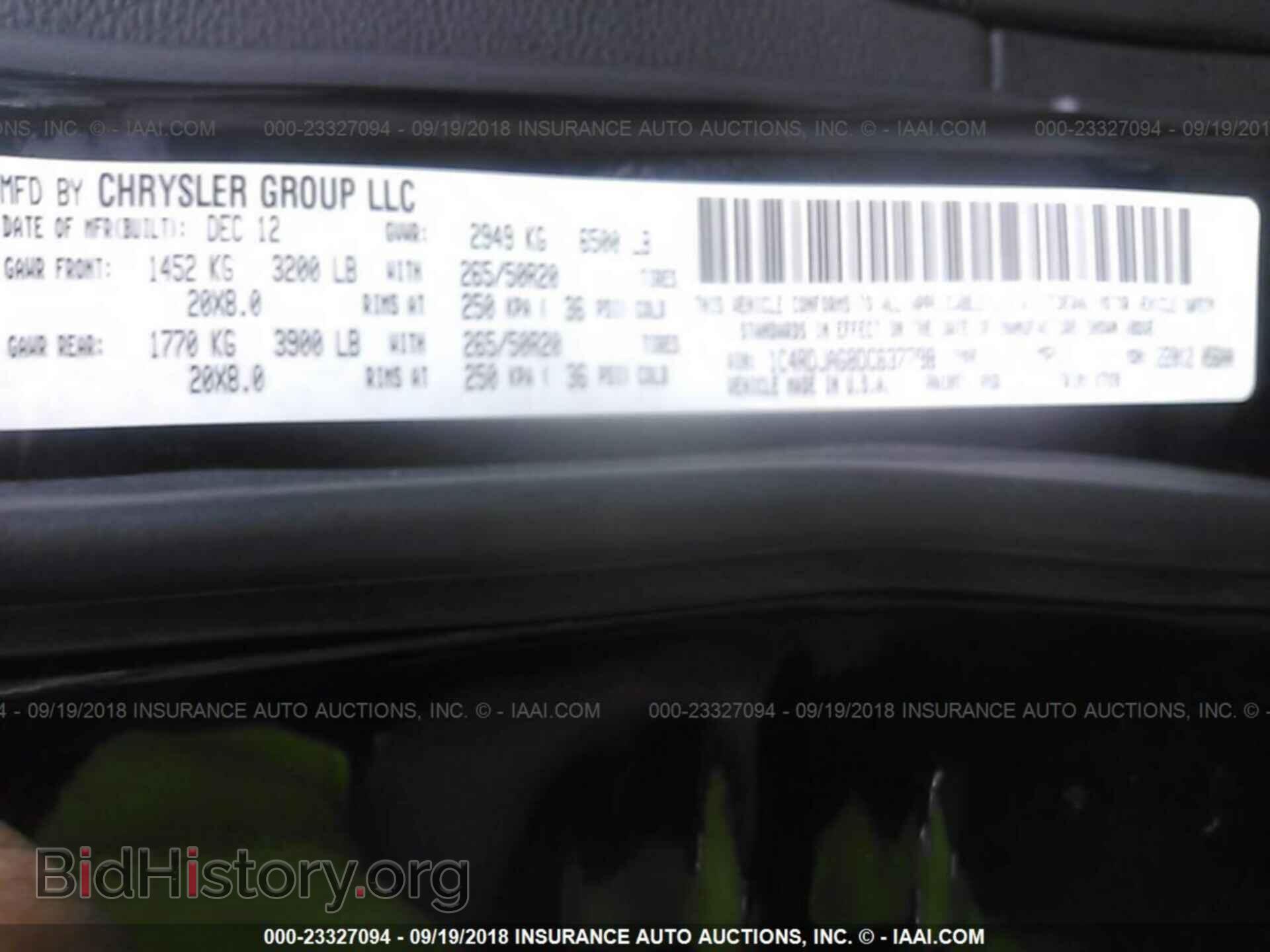 2013 Dodge Durango - VIN: 1C4RDJAG8DC637798 - Фото 9