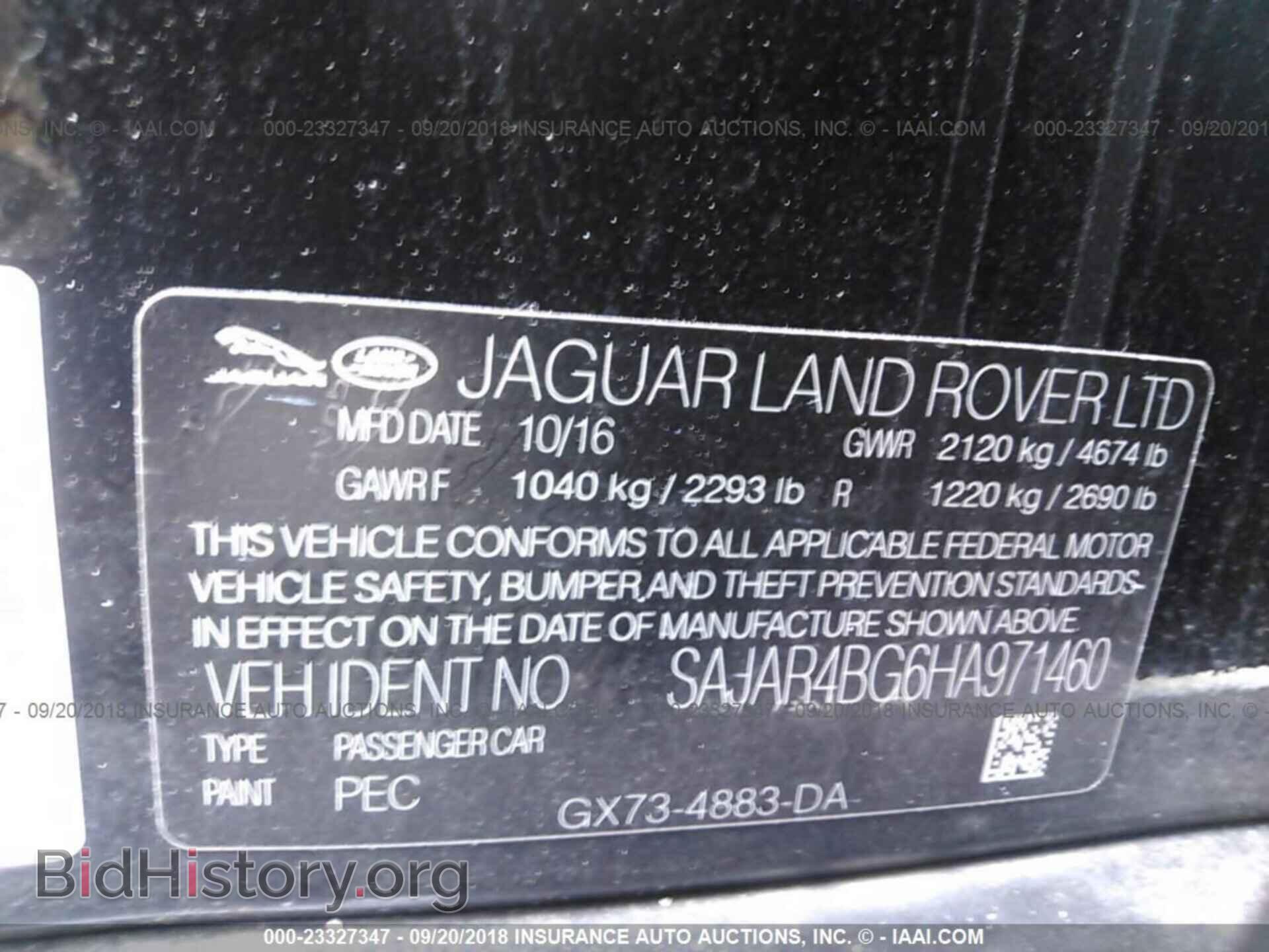 2017 Jaguar Xe - VIN: SAJAR4BG6HA971460 - Фото 9