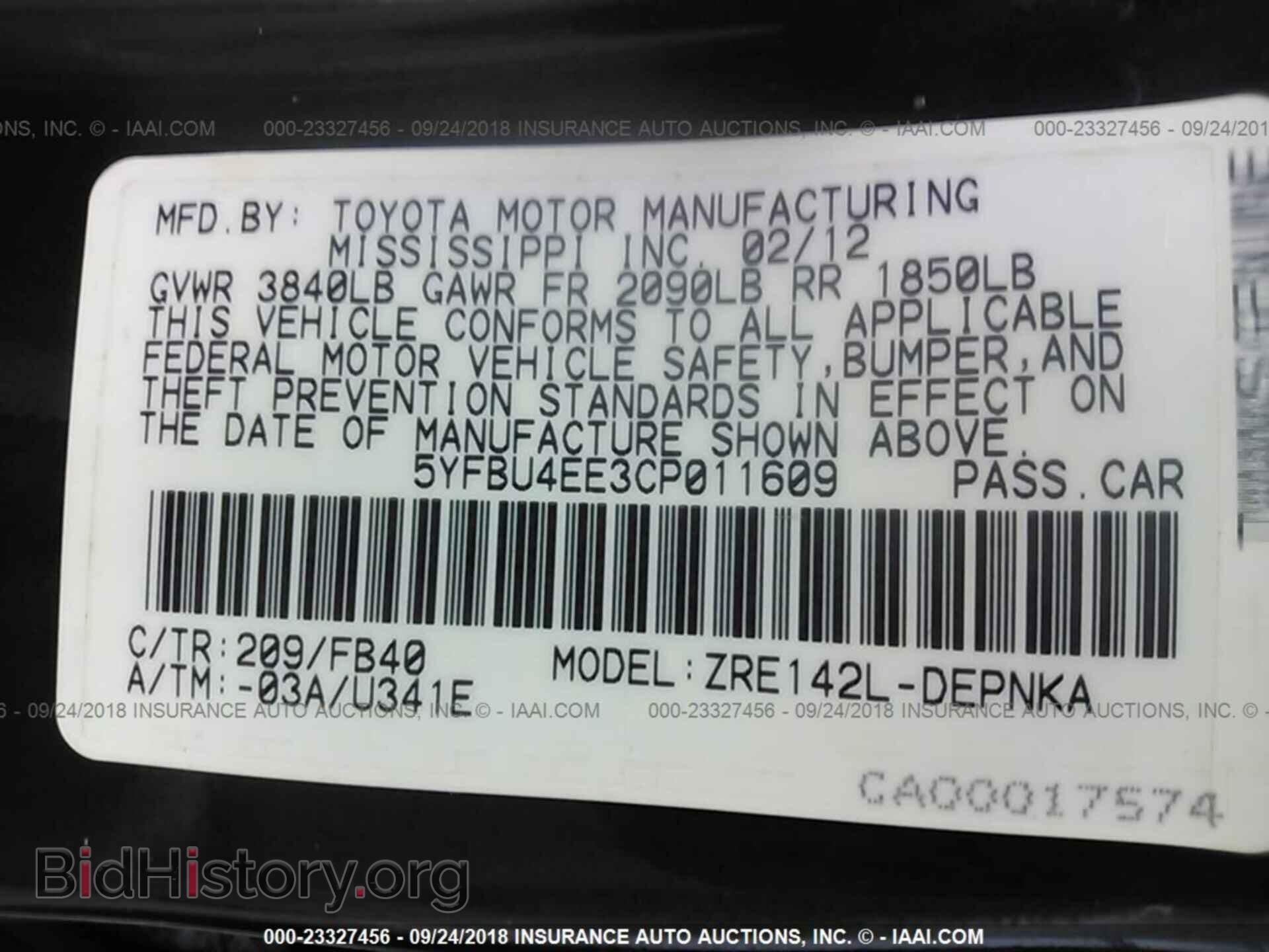 2012 Toyota Corolla - VIN: 5YFBU4EE3CP011609 - Фото 9