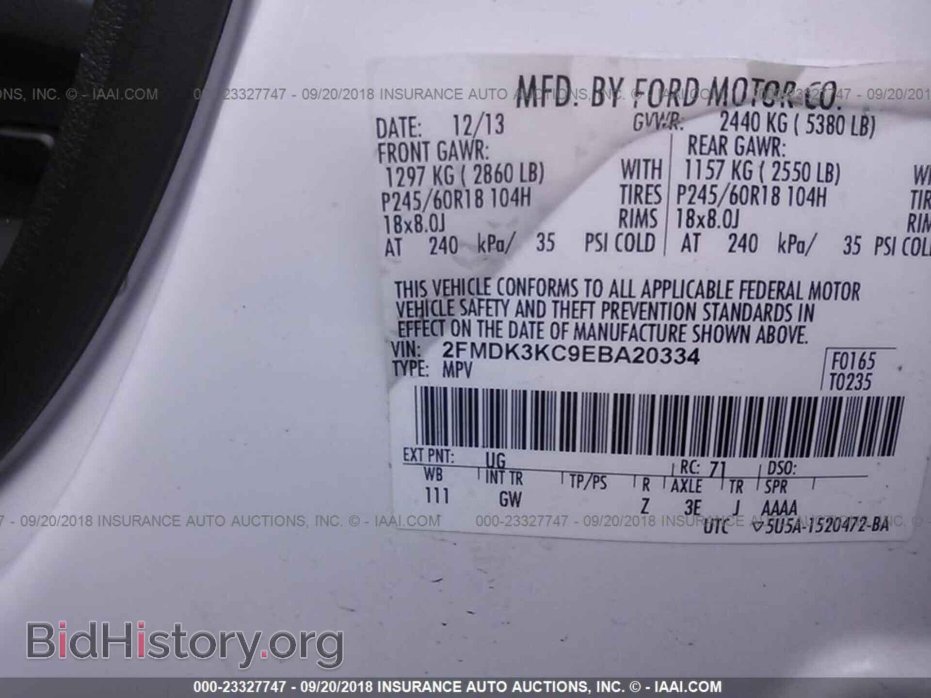 2014 Ford Edge - VIN: 2FMDK3KC9EBA20334 - Фото 9