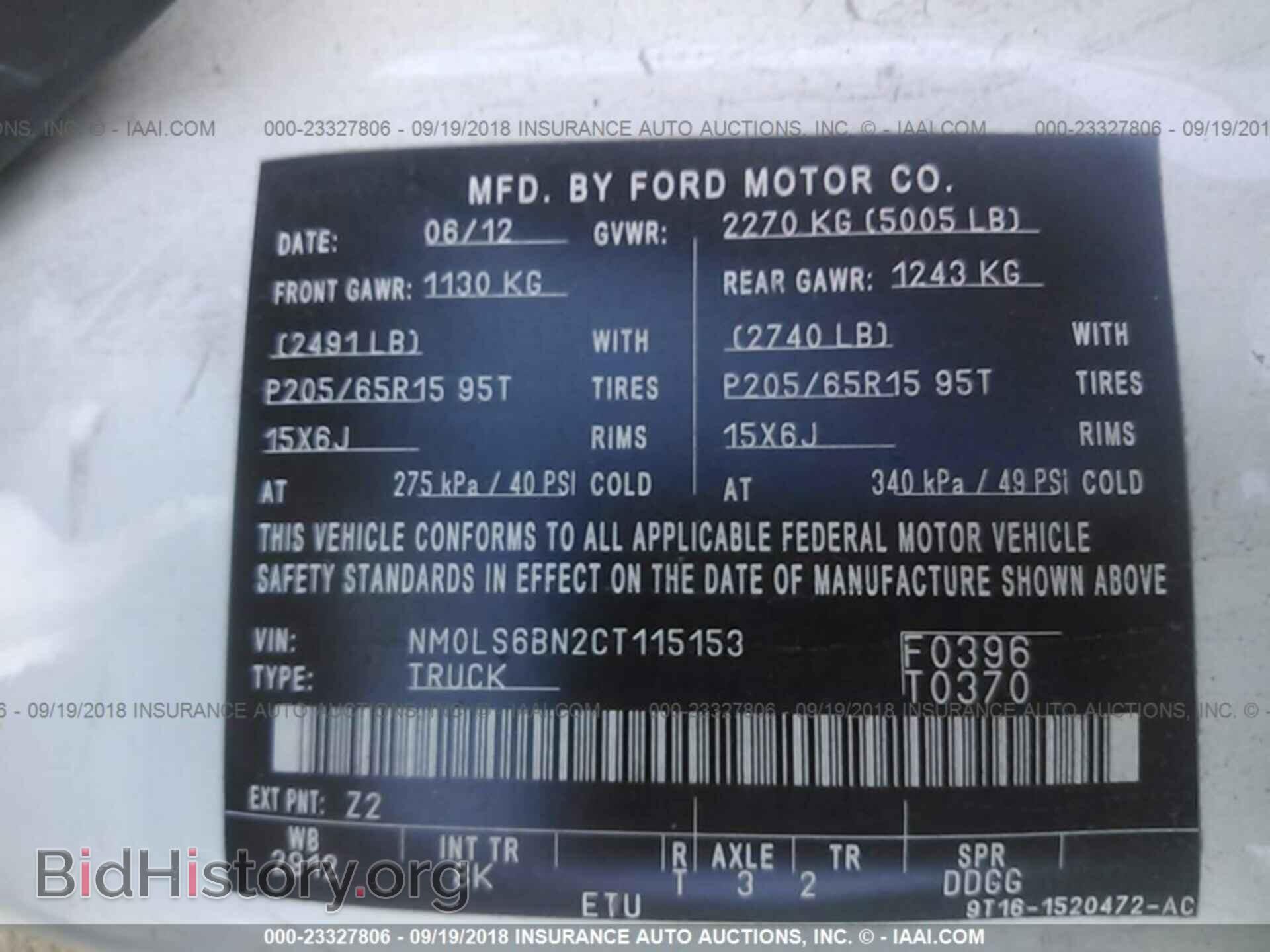 2012 Ford Transit - VIN: NM0LS6BN2CT115153 - Фото 9