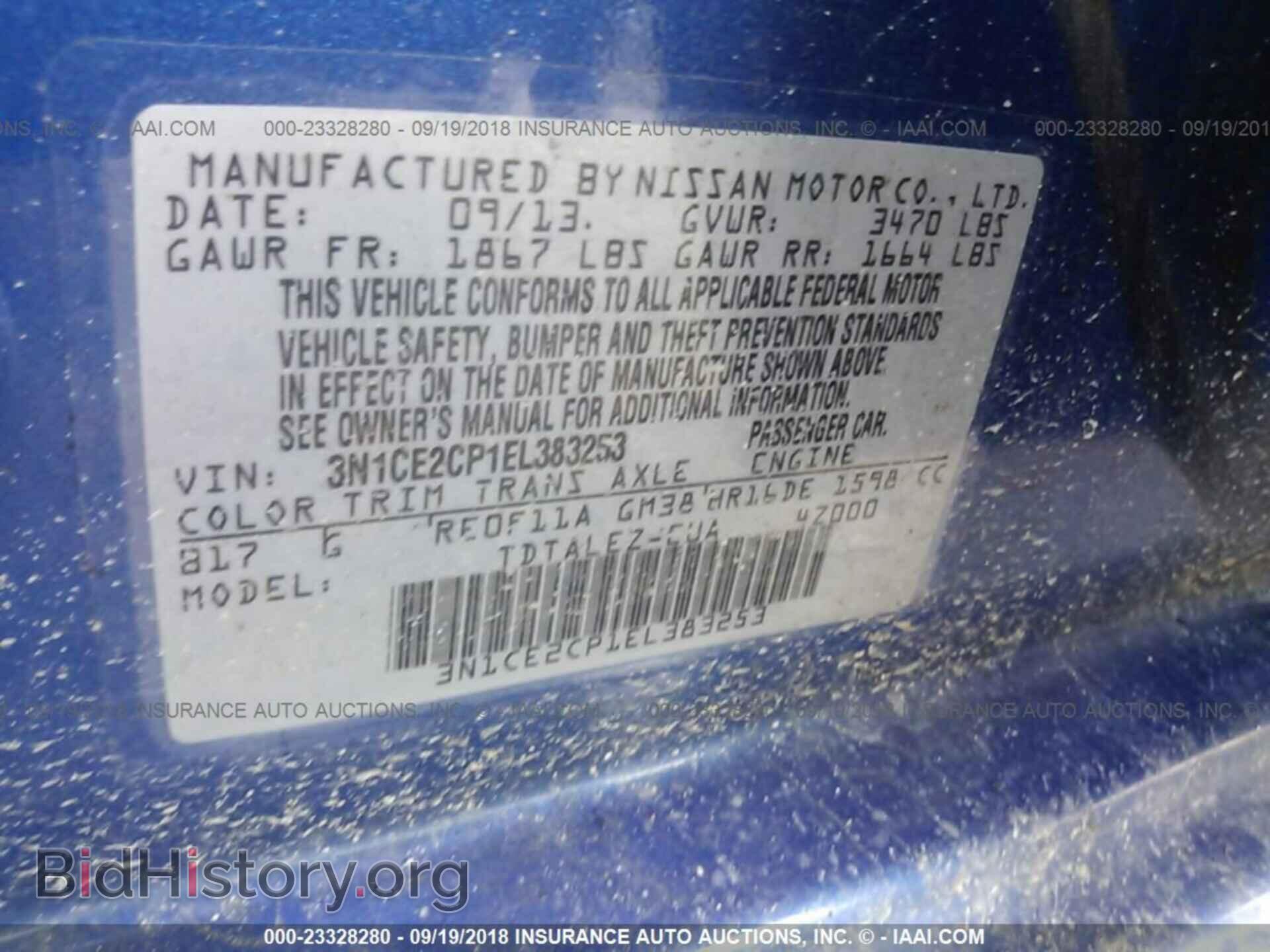 2014 Nissan Versa note - VIN: 3N1CE2CP1EL383253 - Фото 9