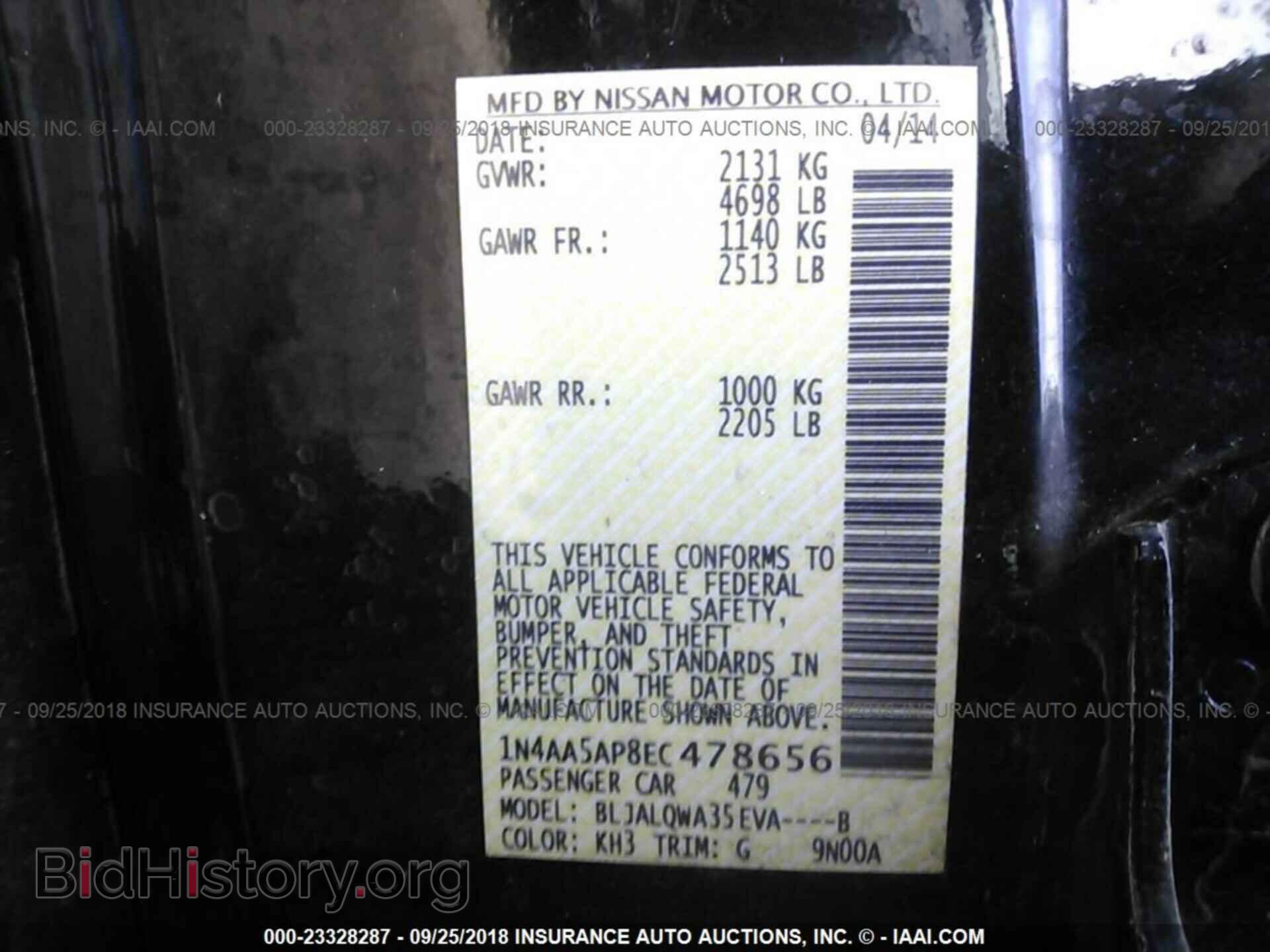 2014 Nissan Maxima - VIN: 1N4AA5AP8EC478656 - Фото 9