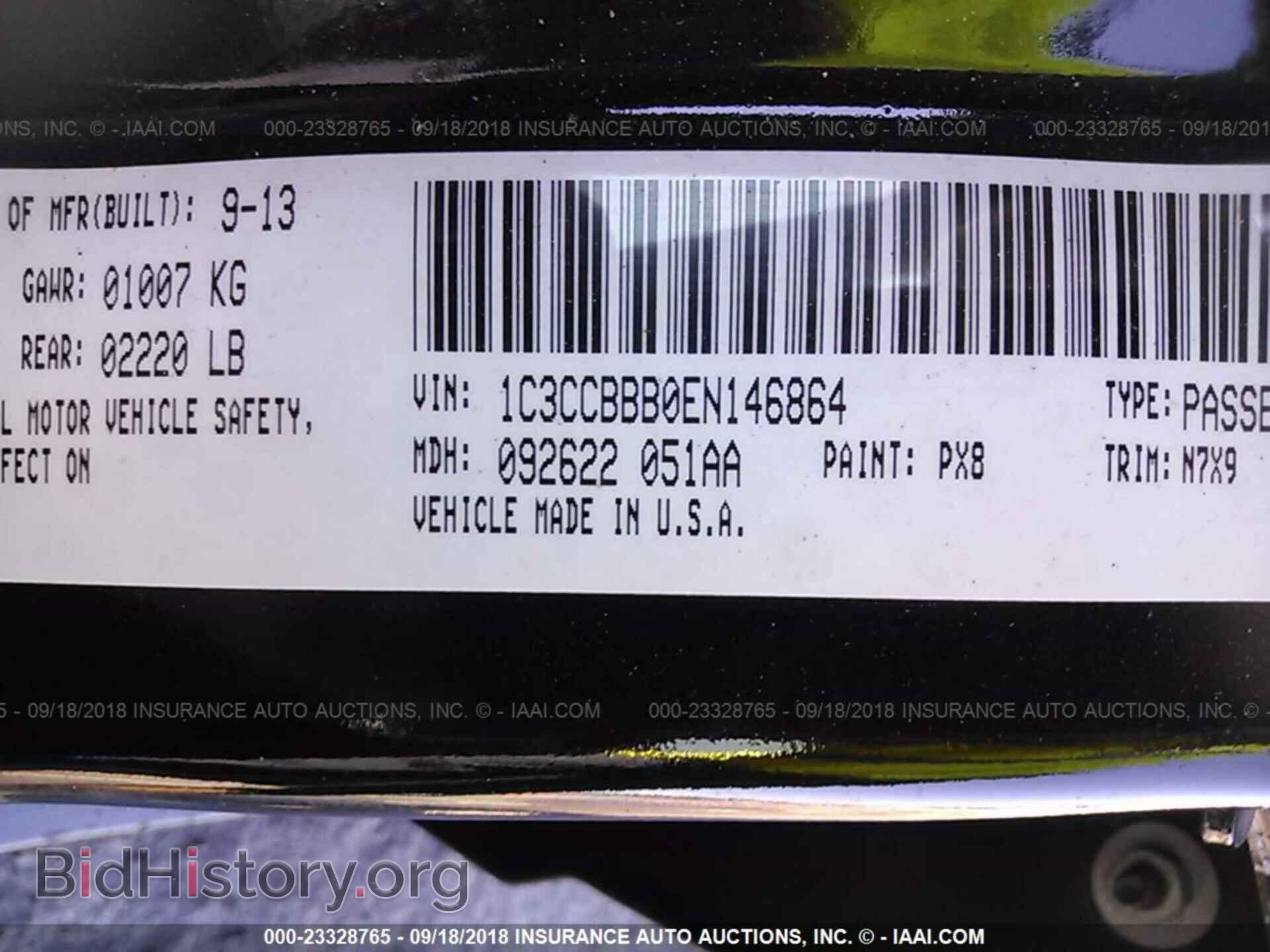 2014 Chrysler 200 - VIN: 1C3CCBBB0EN146864 - Фото 9