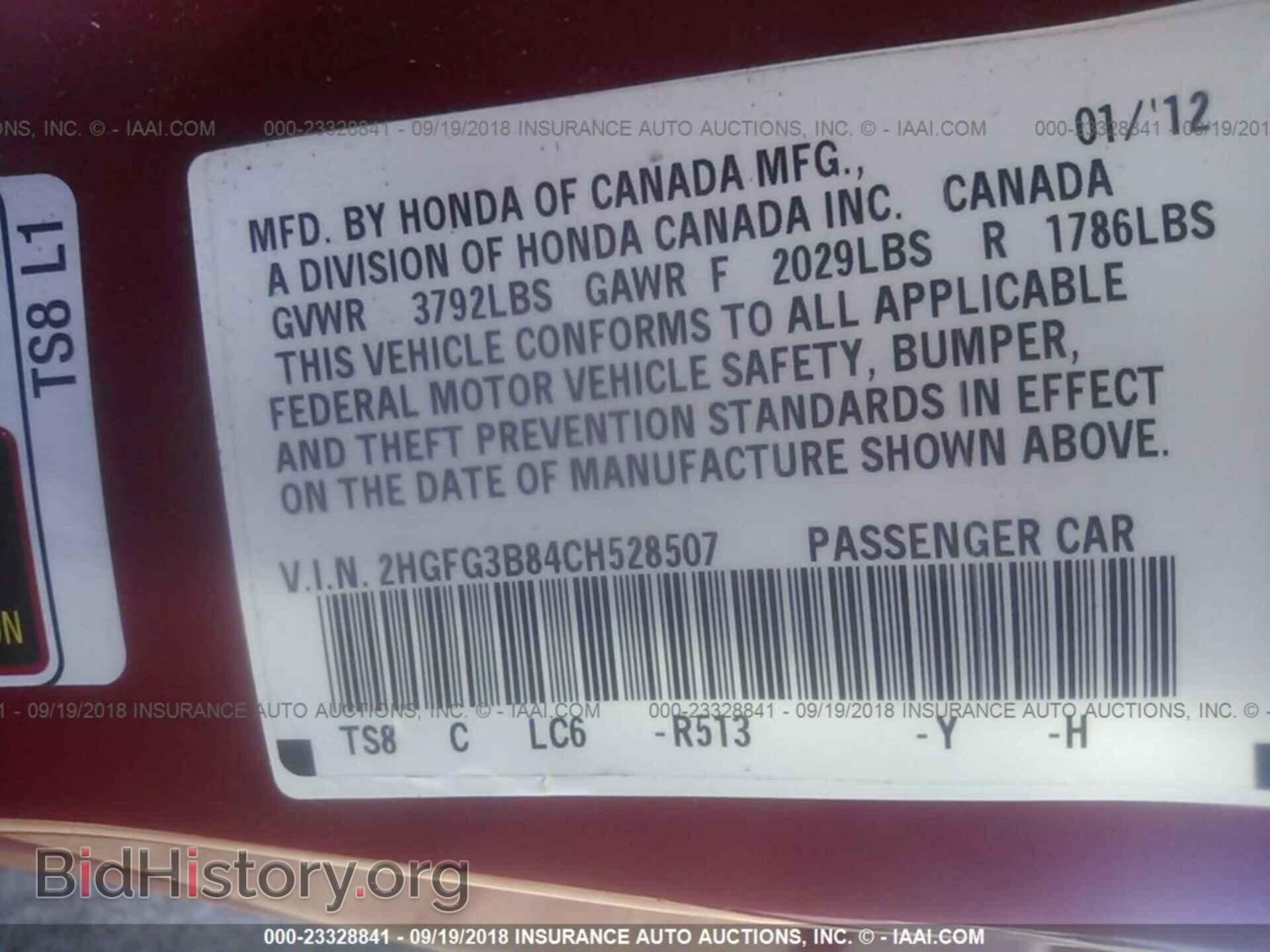 2012 Honda Civic - VIN: 2HGFG3B84CH528507 - Photo 9