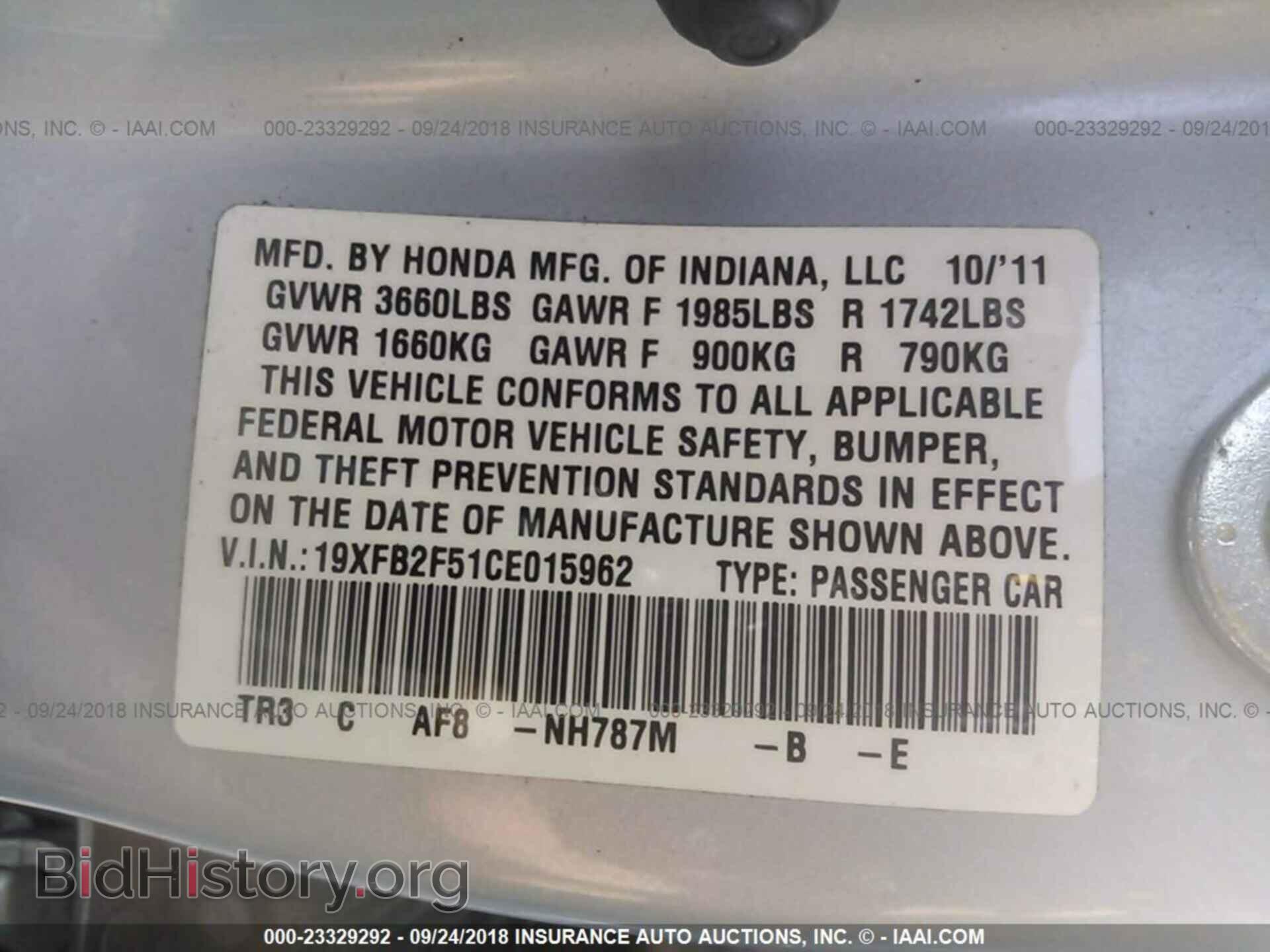 2012 Honda Civic - VIN: 19XFB2F51CE015962 - Photo 9