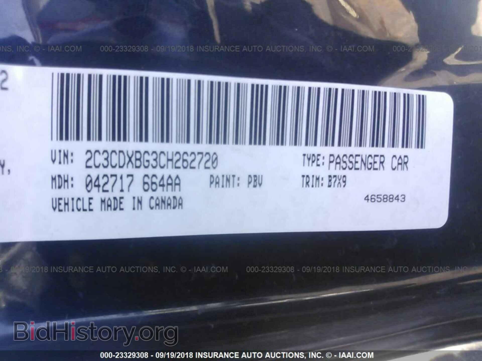 2012 Dodge Charger - VIN: 2C3CDXBG3CH262720 - Фото 9