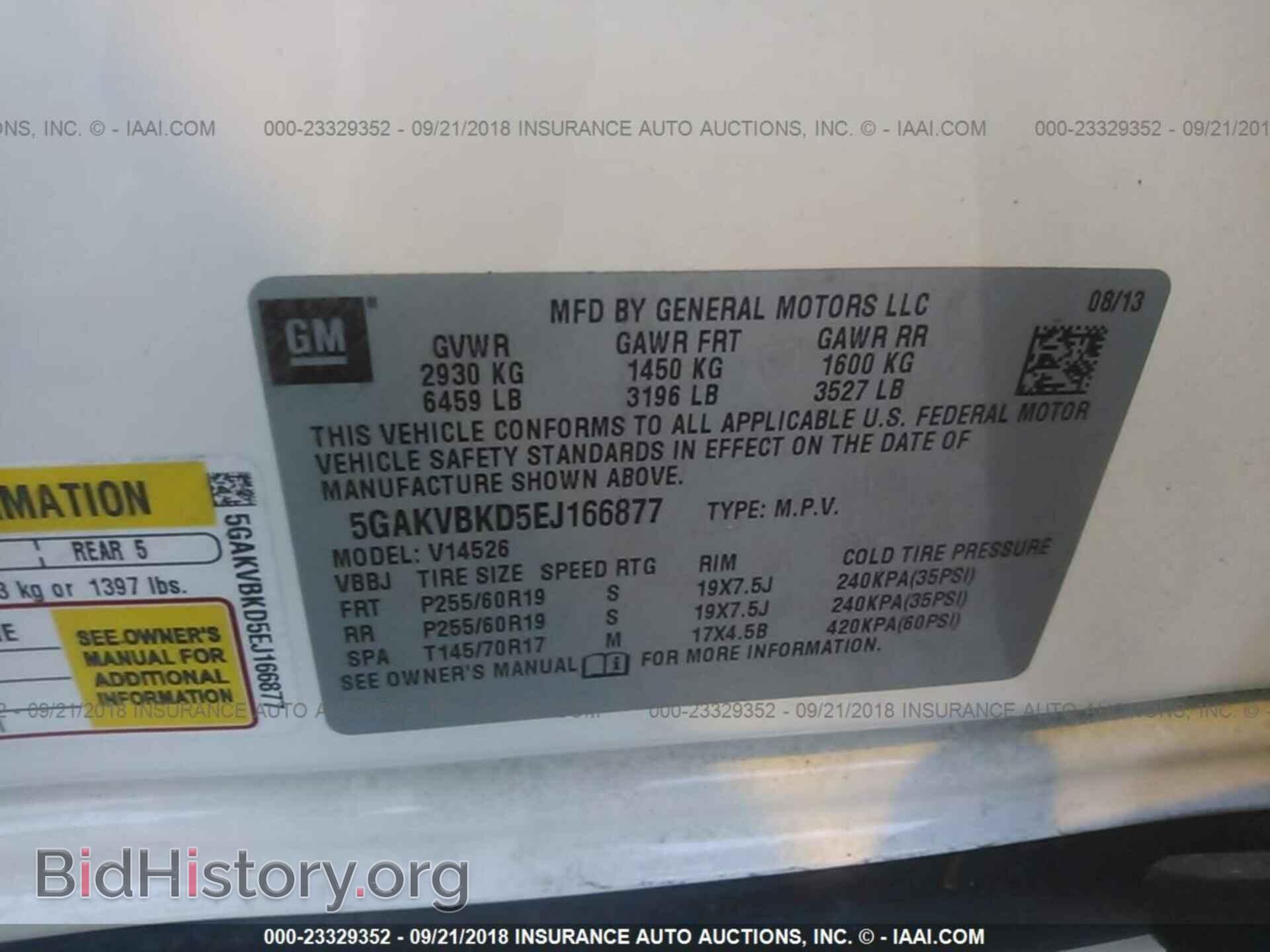 2014 Buick Enclave - VIN: 5GAKVBKD5EJ166877 - Фото 9