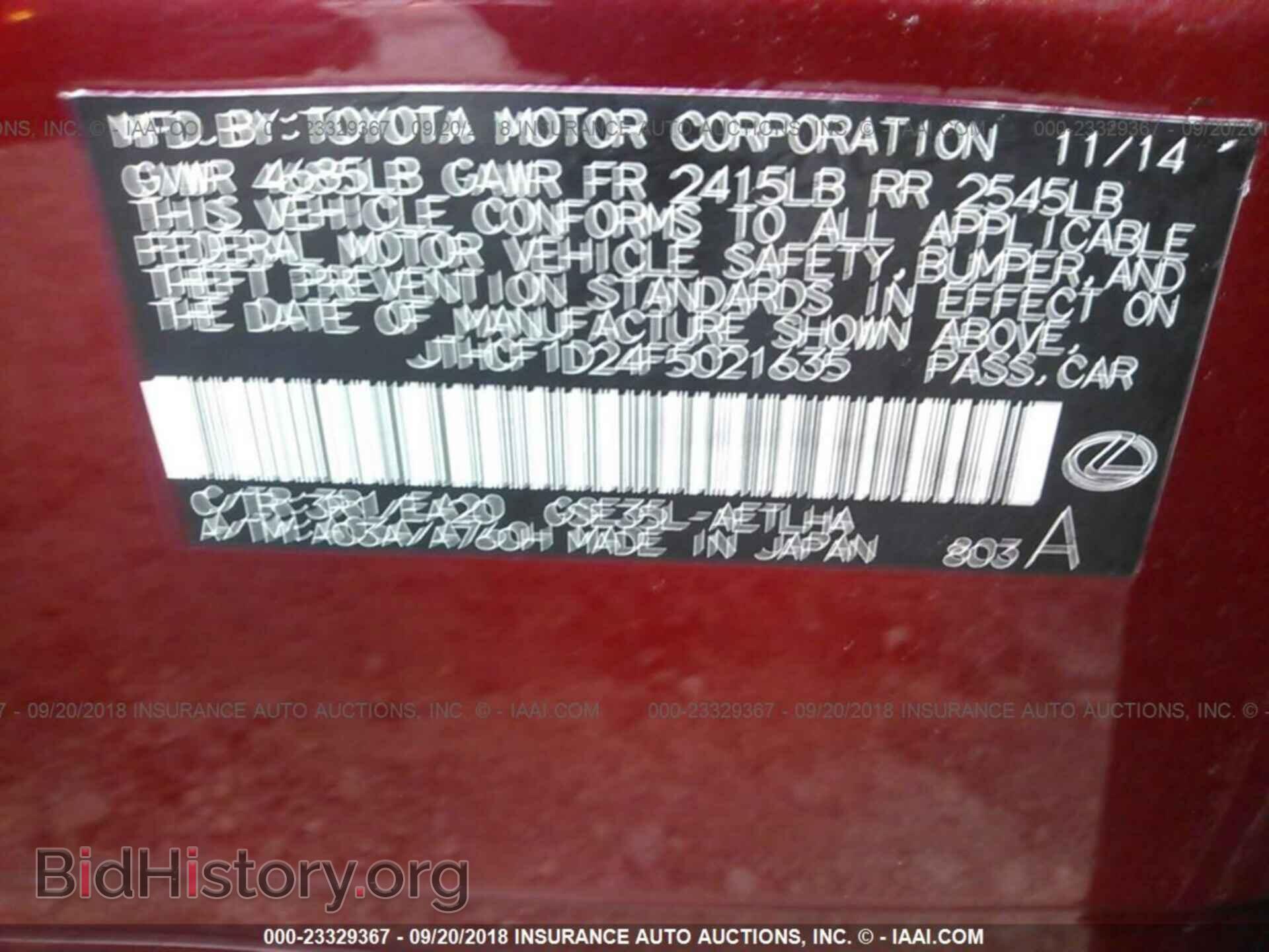 2015 Lexus Is - VIN: JTHCF1D24F5021635 - Photo 9