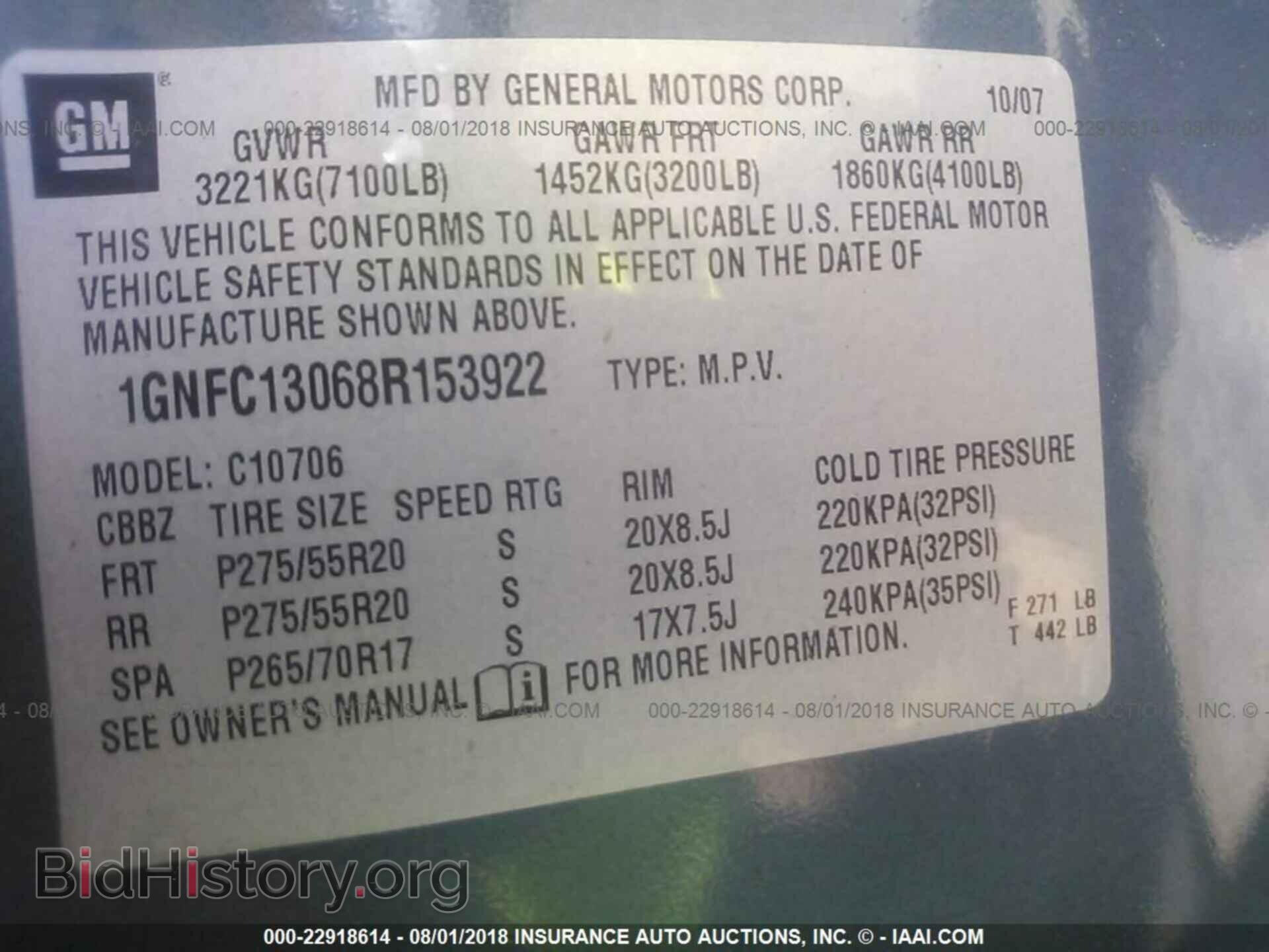2012 Honda Civic - VIN: 19XFB2F54CE018872 - Фото 9
