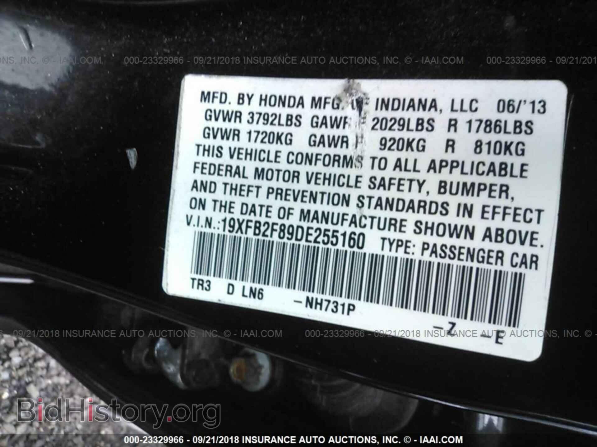 2013 Honda Civic - VIN: 19XFB2F89DE255160 - Фото 9