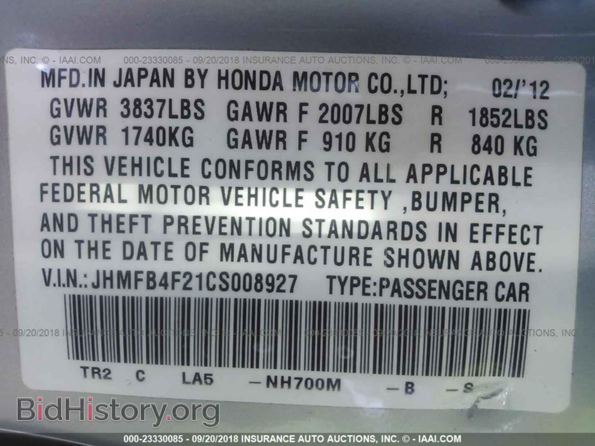 2012 Honda Civic - VIN: JHMFB4F21CS008927 - Photo 9
