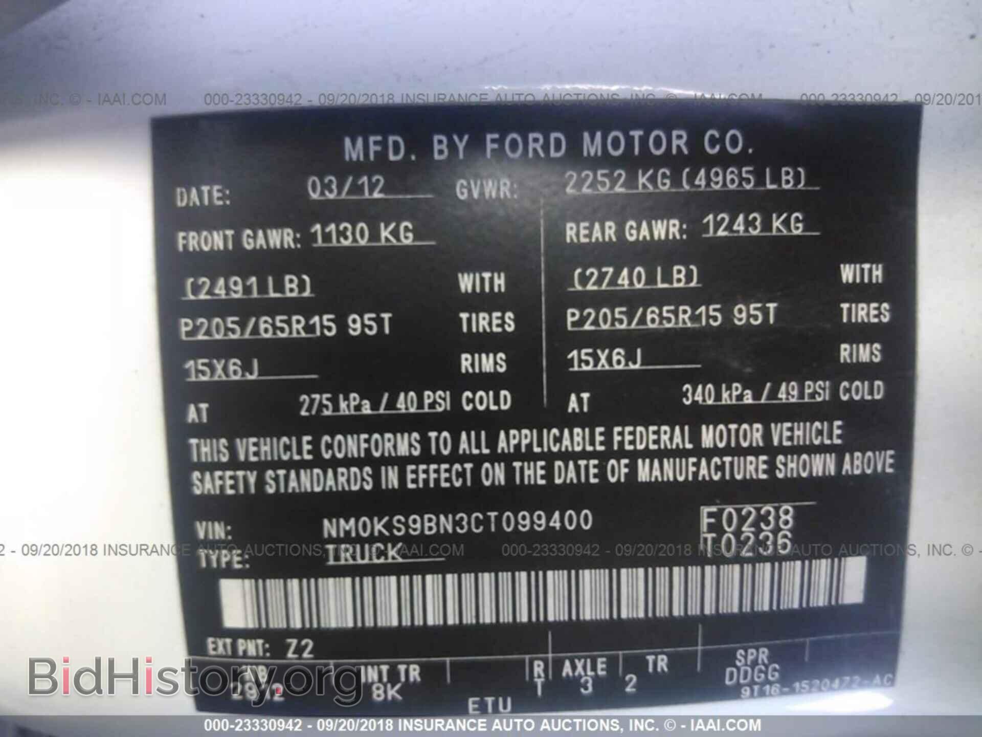 2012 Ford Transit - VIN: NM0KS9BN3CT099400 - Photo 9