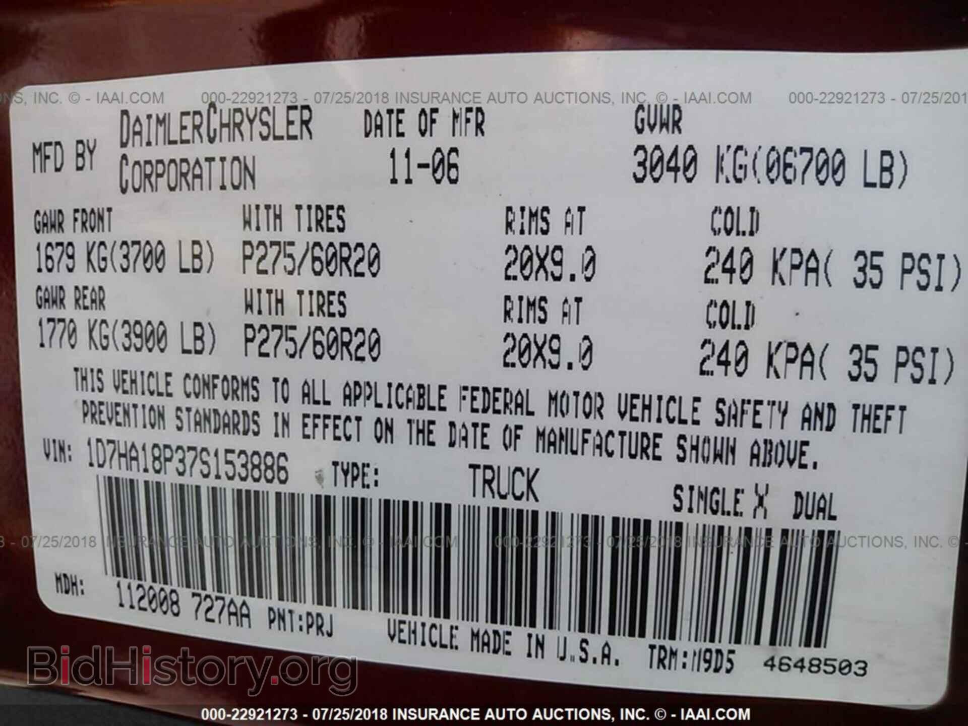 2007 DODGE RAM 1500 - VIN: 1D7HA18P37S153886 - Фото 9