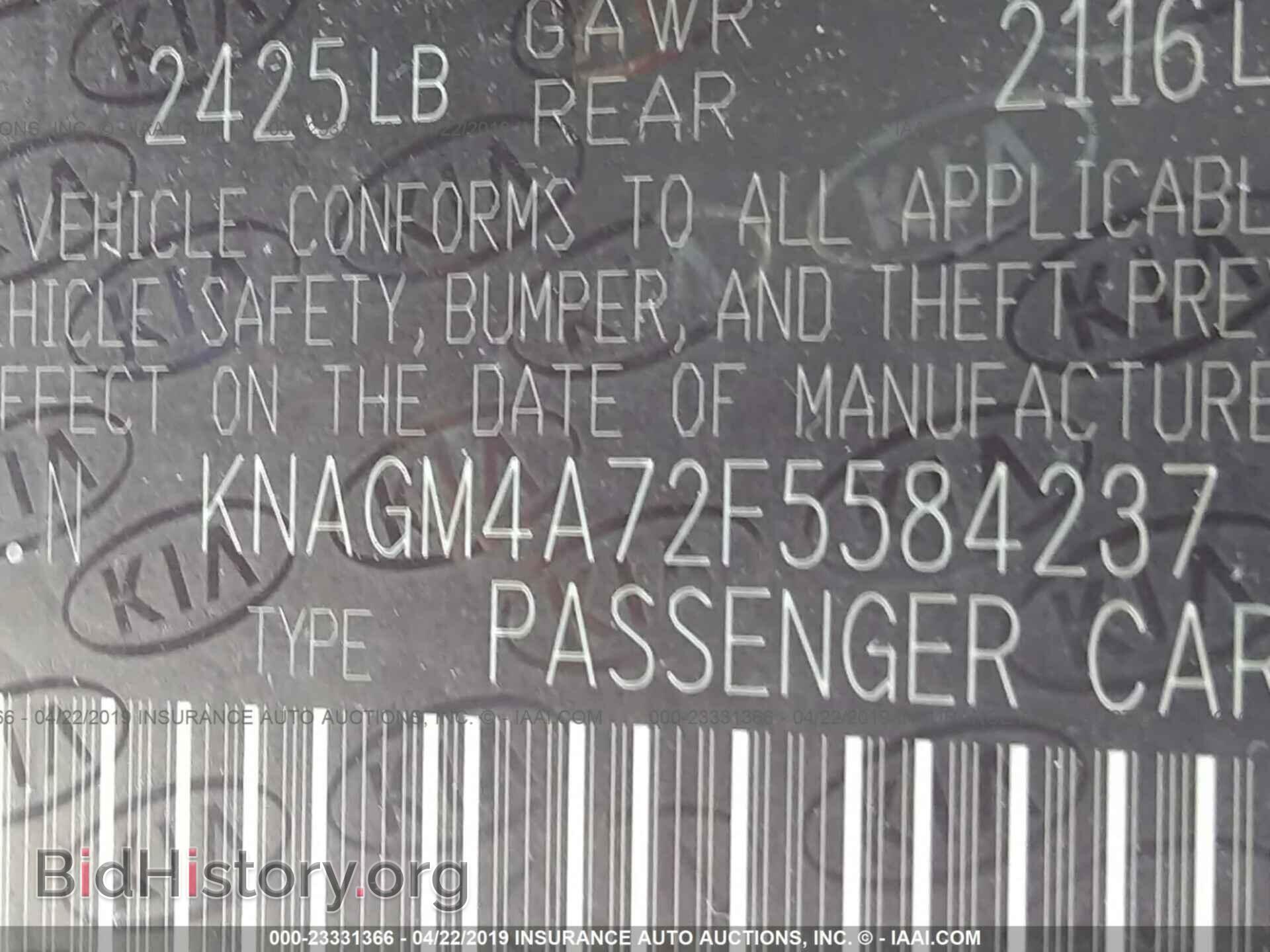 2015 KIA OPTIMA - VIN: KNAGM4A72F5584237 - Photo 9