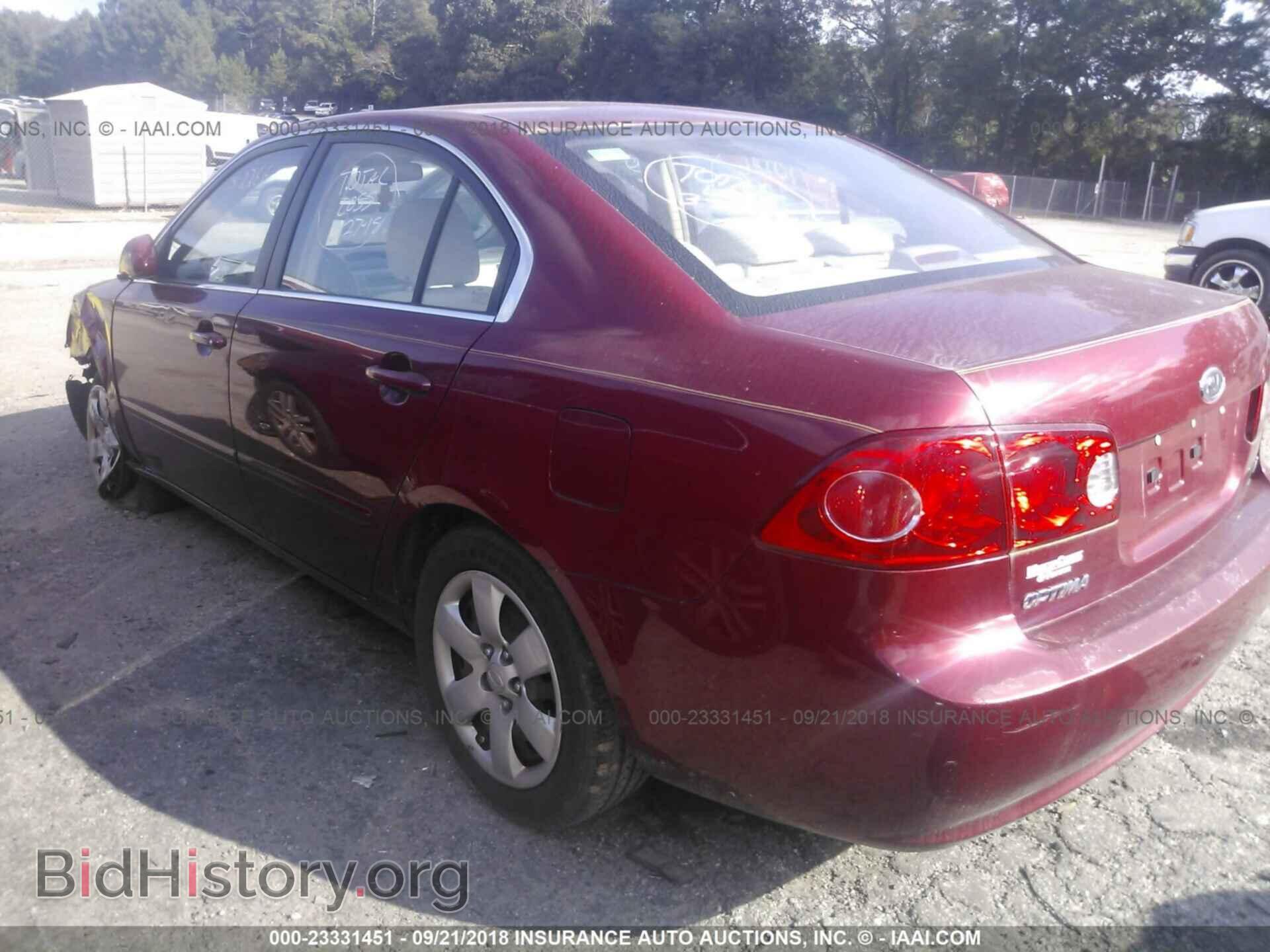 2008 KIA OPTIMA - VIN: KNAGE123285196239 - Фото 3