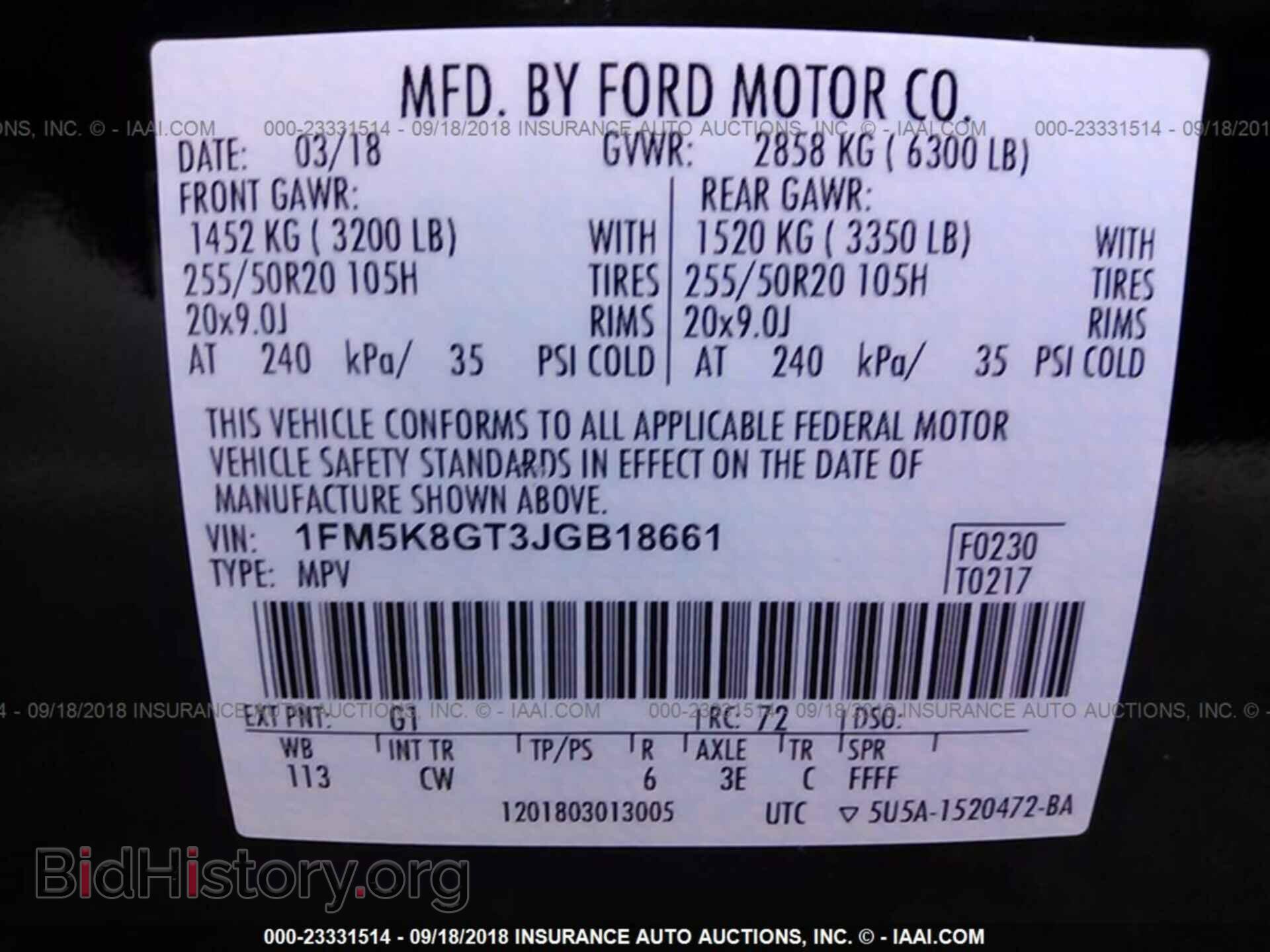2018 Ford Explorer - VIN: 1FM5K8GT3JGB18661 - Фото 9