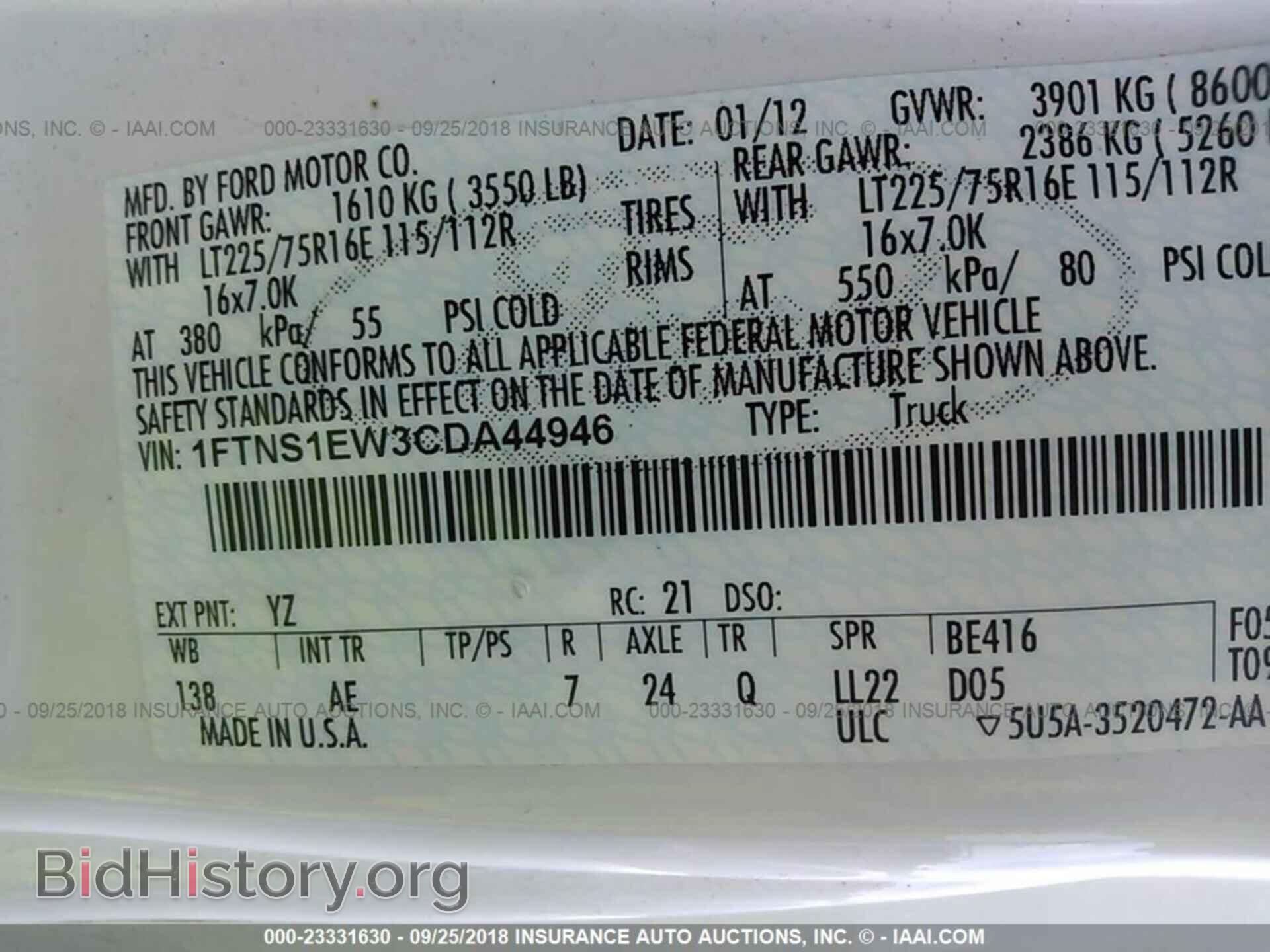2012 Ford Econoline - VIN: 1FTNS1EW3CDA44946 - Photo 9