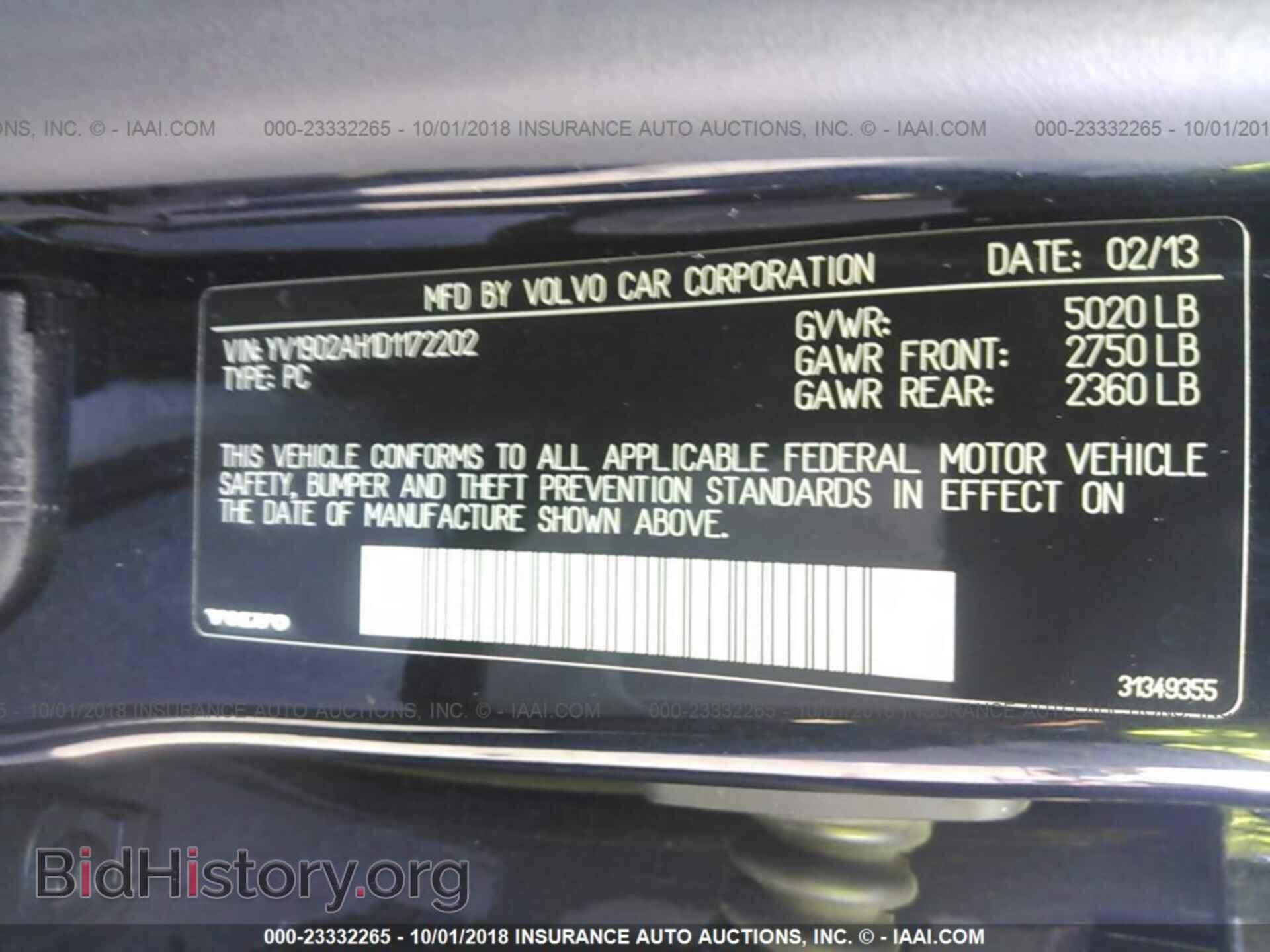 2013 Volvo S80 - VIN: YV1902AH1D1172202 - Фото 9