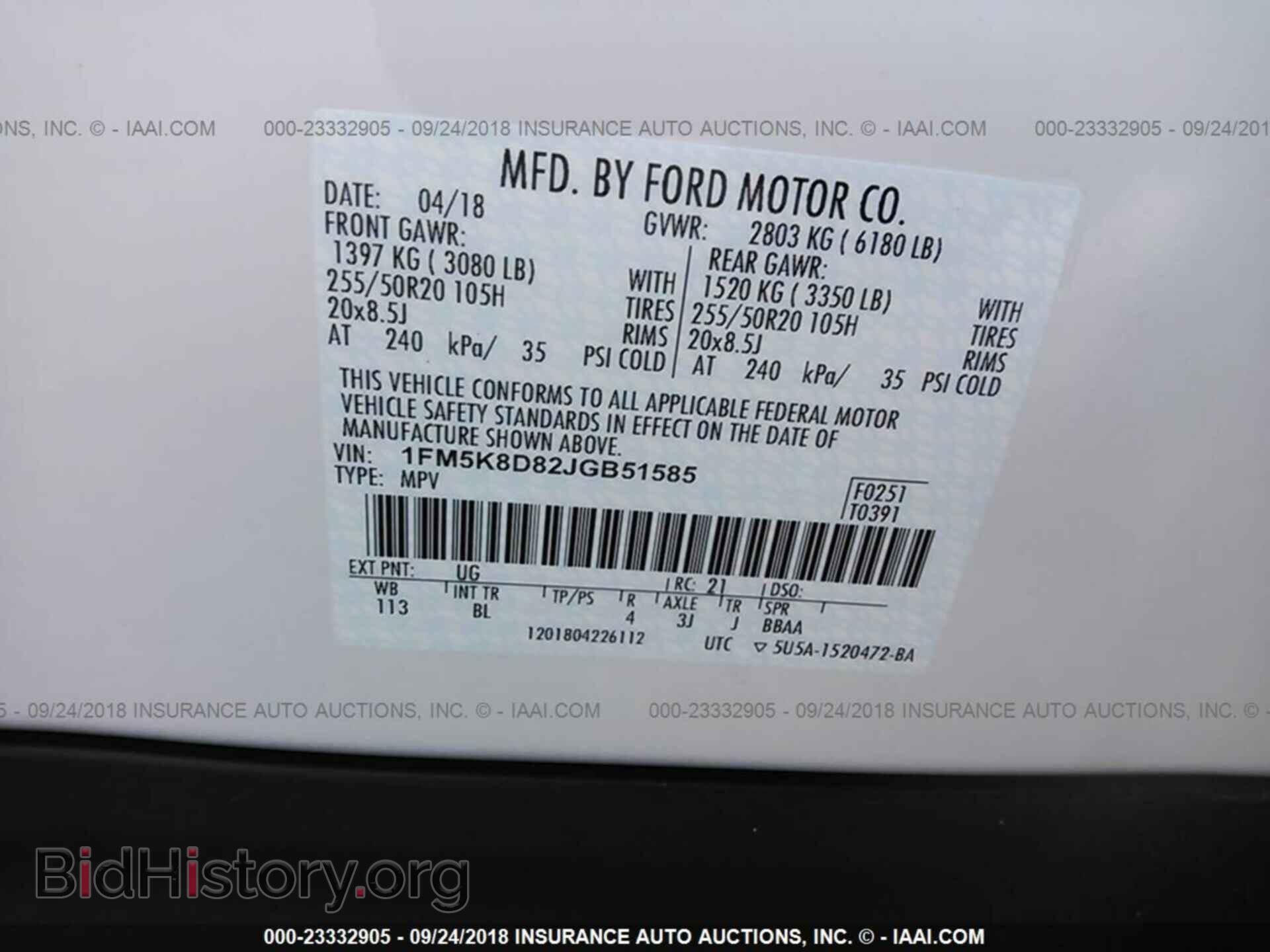 2018 Ford Explorer - VIN: 1FM5K8D82JGB51585 - Photo 9