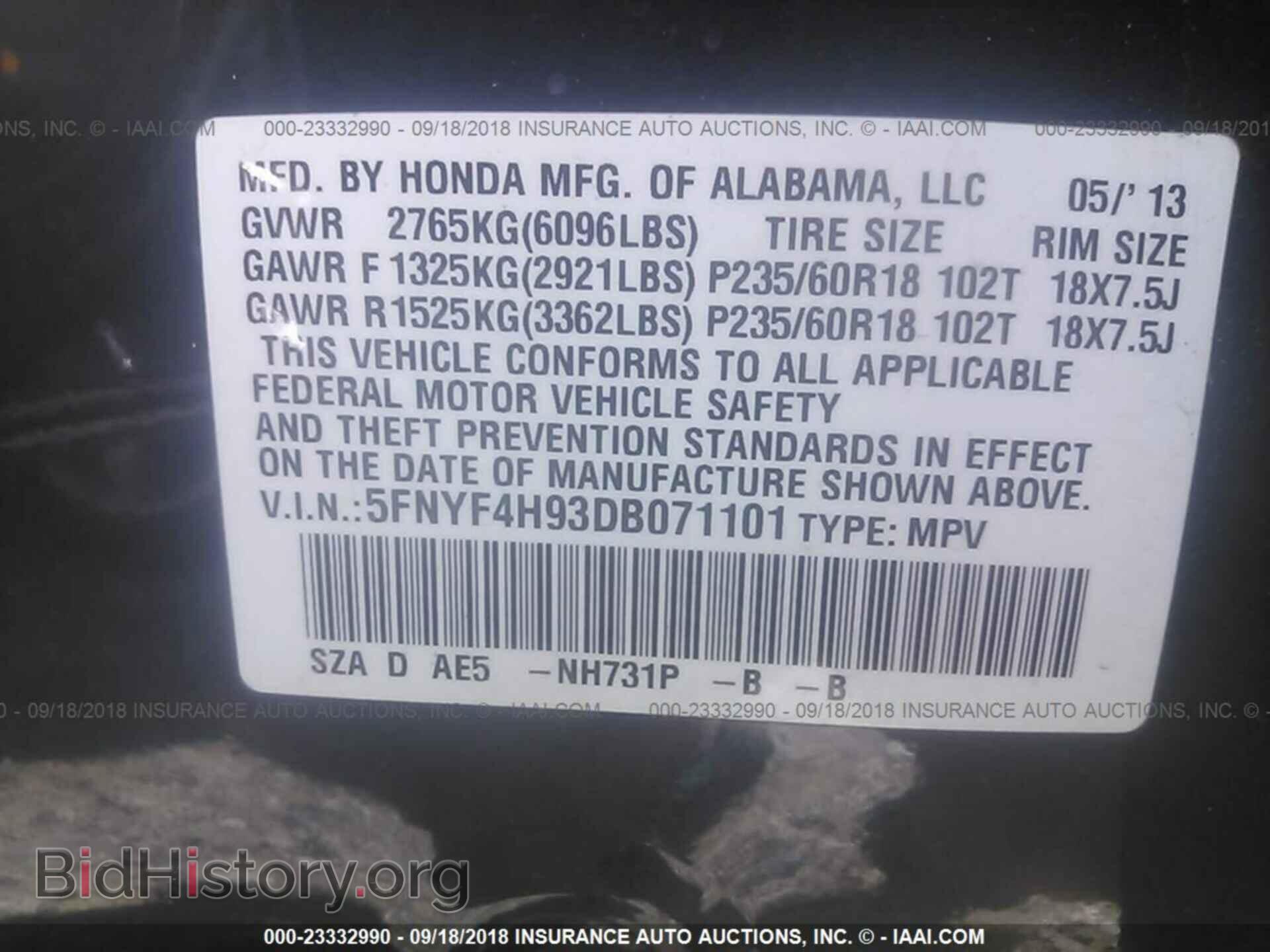 2013 Honda Pilot - VIN: 5FNYF4H93DB071101 - Фото 9
