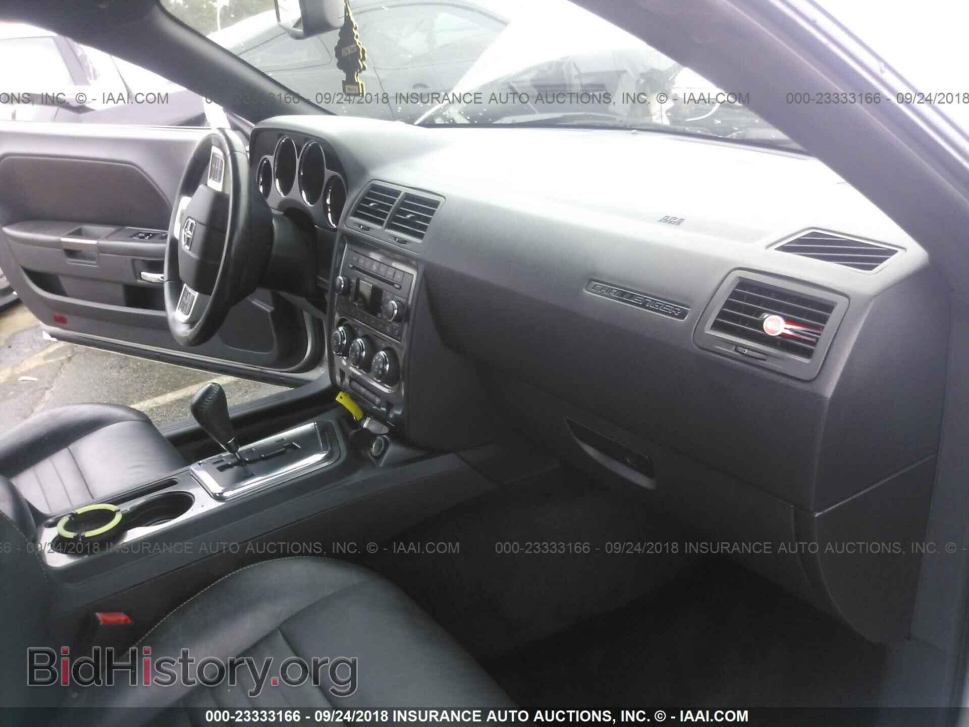 2012 Dodge Challenger - VIN: 2C3CDYAG2CH269813 - Photo 5