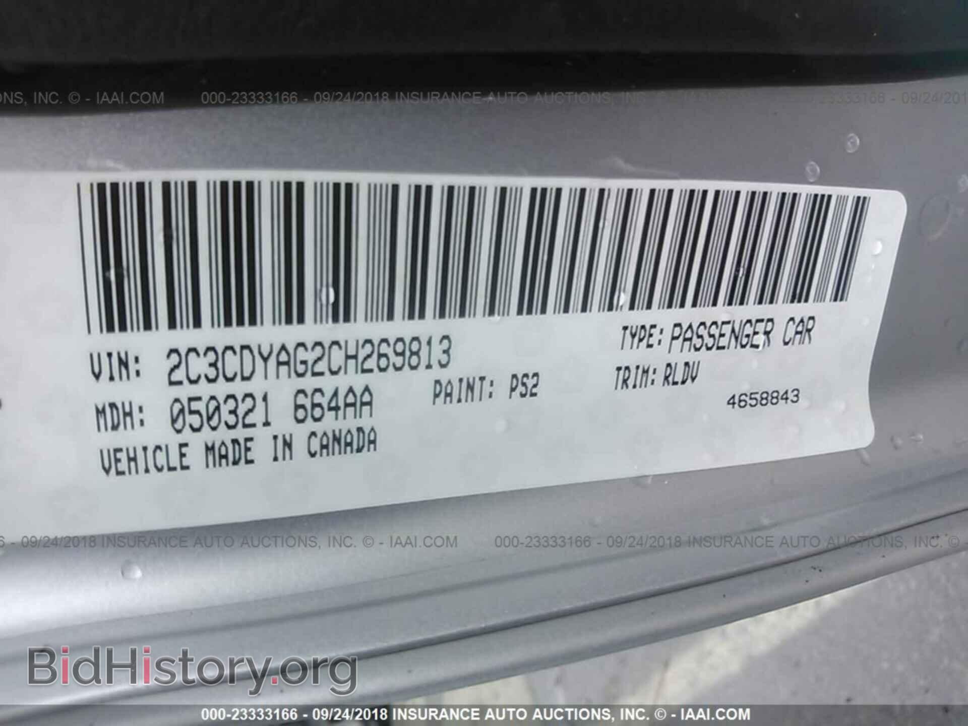 2012 Dodge Challenger - VIN: 2C3CDYAG2CH269813 - Photo 9