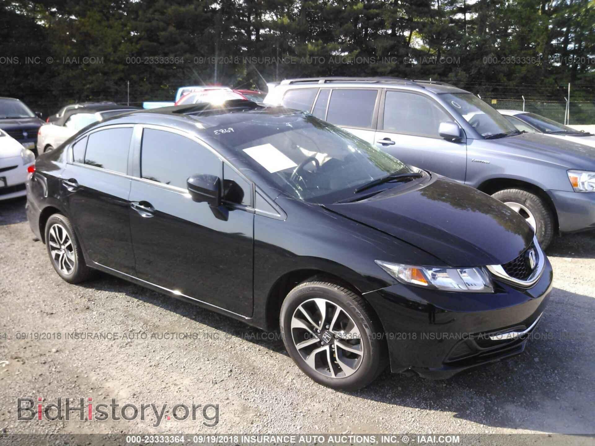 Photo 2HGFB2F83EH539262 - Honda Civic 2014