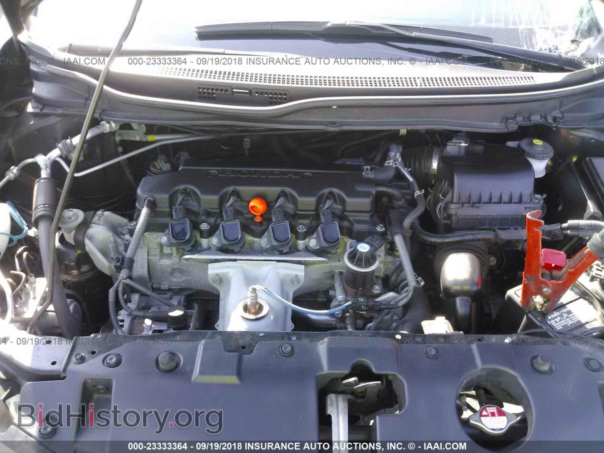 2014 Honda Civic - VIN: 2HGFB2F83EH539262 - Photo 10