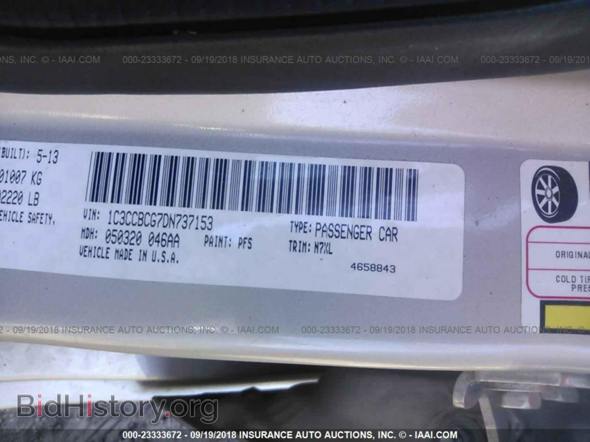2013 Chrysler 200 - VIN: 1C3CCBCG7DN737153 - Photo 9