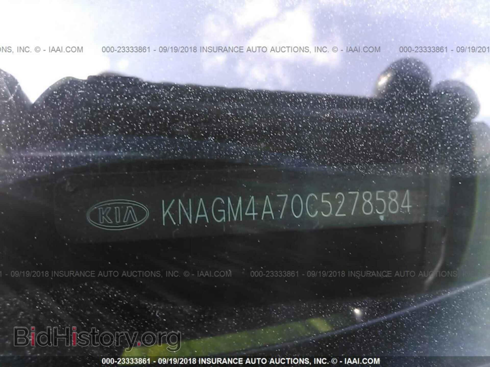 2012 Kia Optima - VIN: KNAGM4A70C5278584 - Фото 9