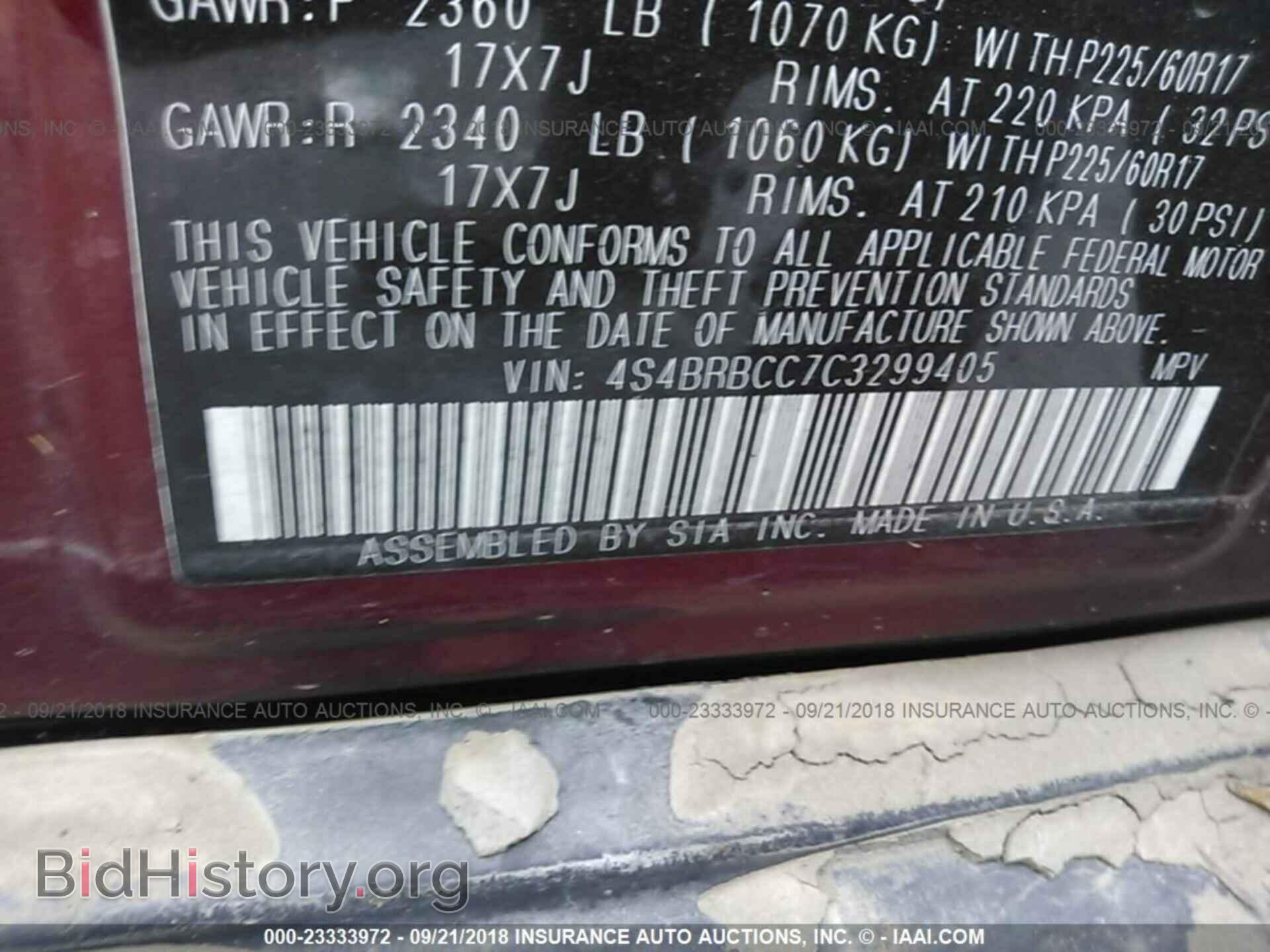 2012 Subaru Outback - VIN: 4S4BRBCC7C3299405 - Фото 9