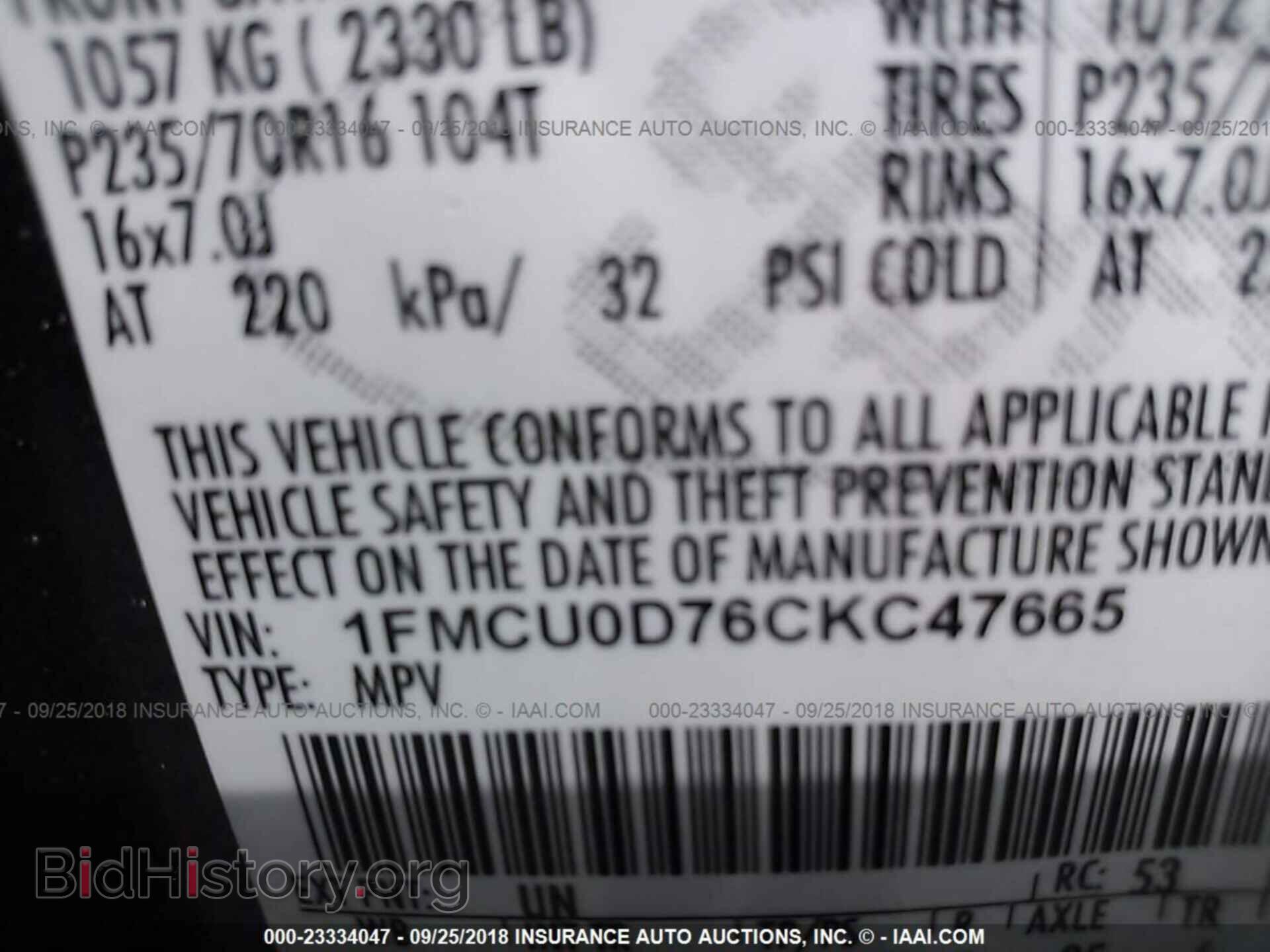 2012 Ford Escape - VIN: 1FMCU0D76CKC47665 - Фото 9