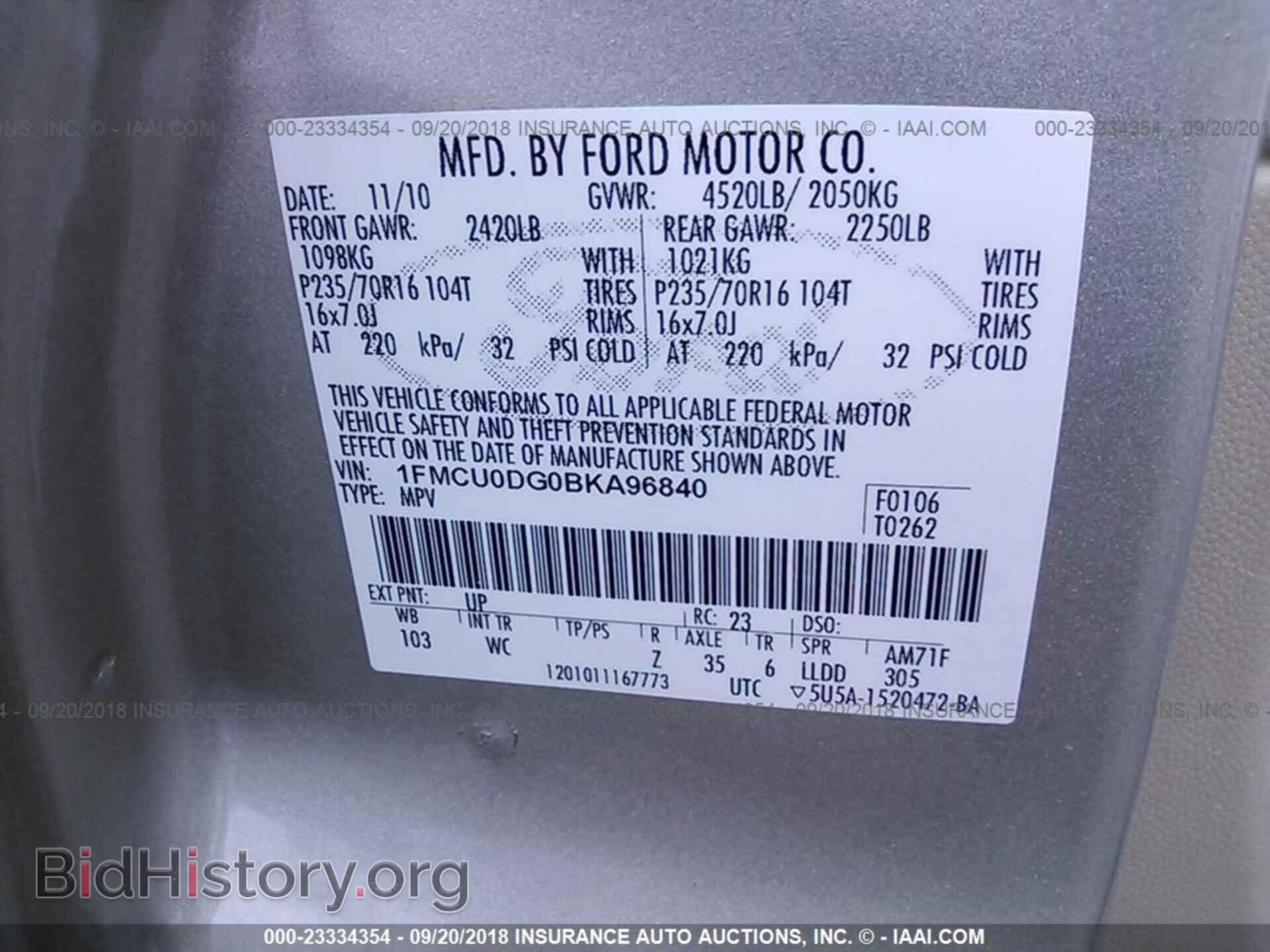 2011 Ford Escape - VIN: 1FMCU0DG0BKA96840 - Фото 9