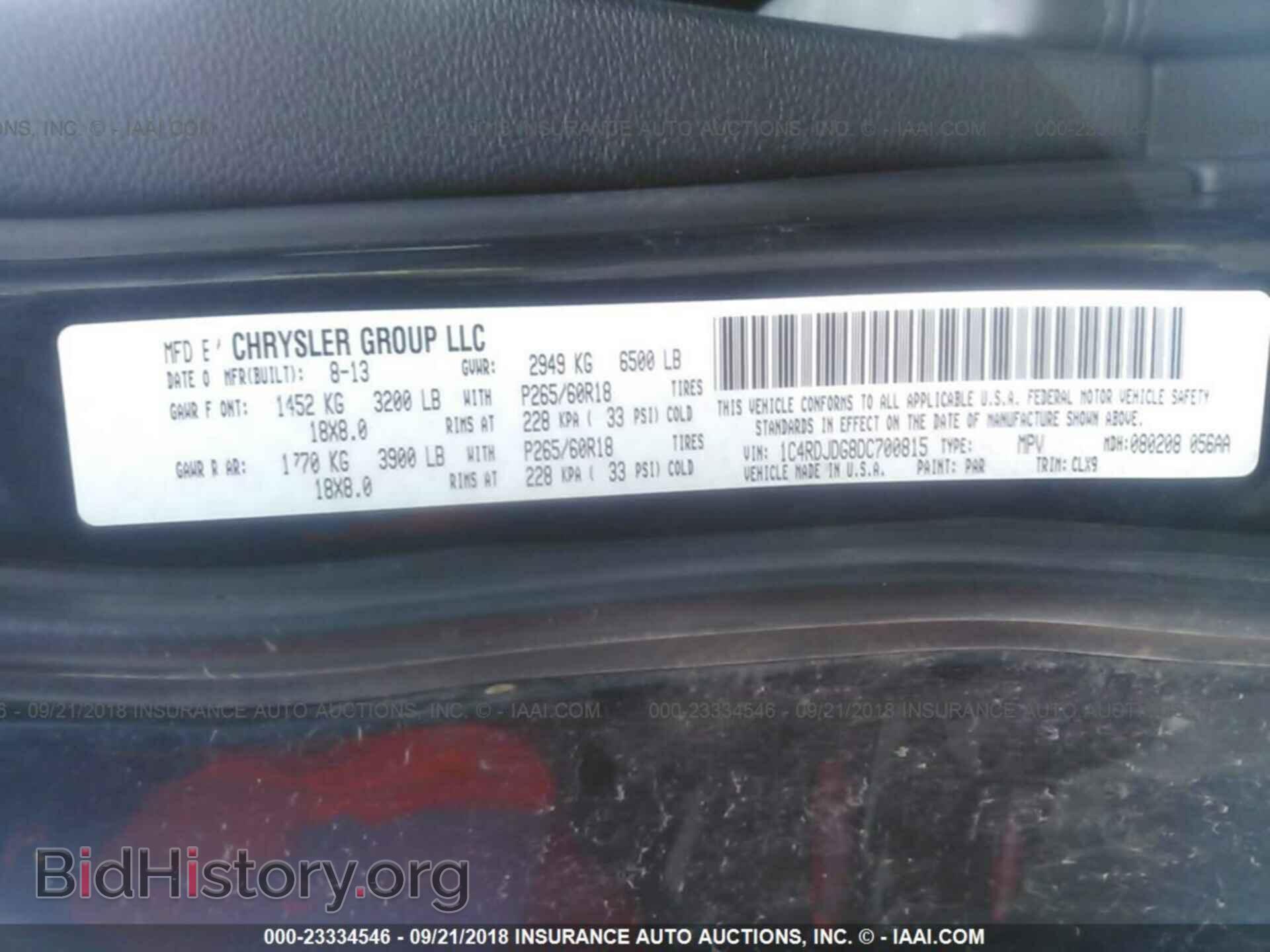 2013 Dodge Durango - VIN: 1C4RDJDG8DC700815 - Фото 9