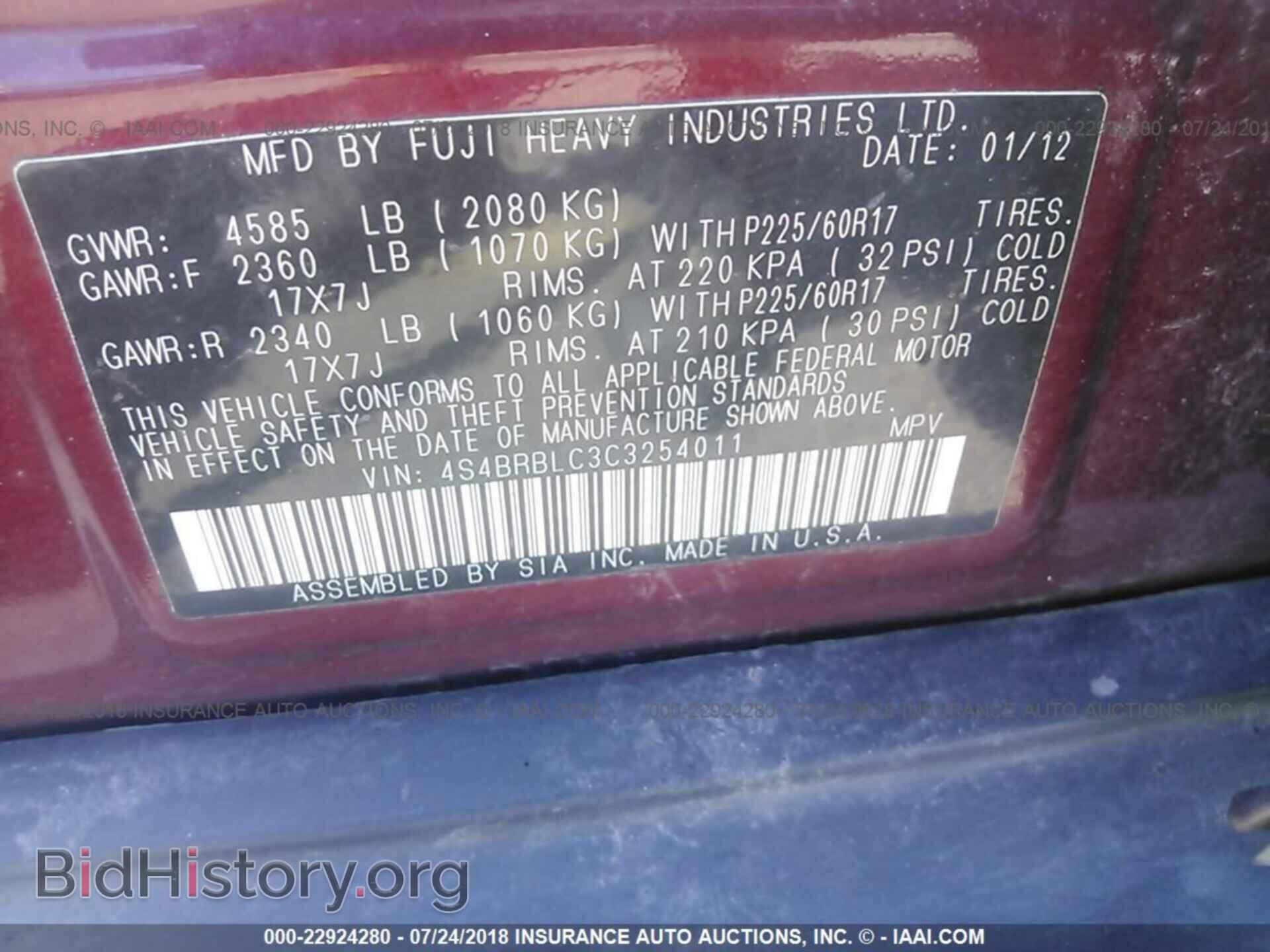 2012 SUBARU OUTBACK - VIN: 4S4BRBLC3C3254011 - Photo 9