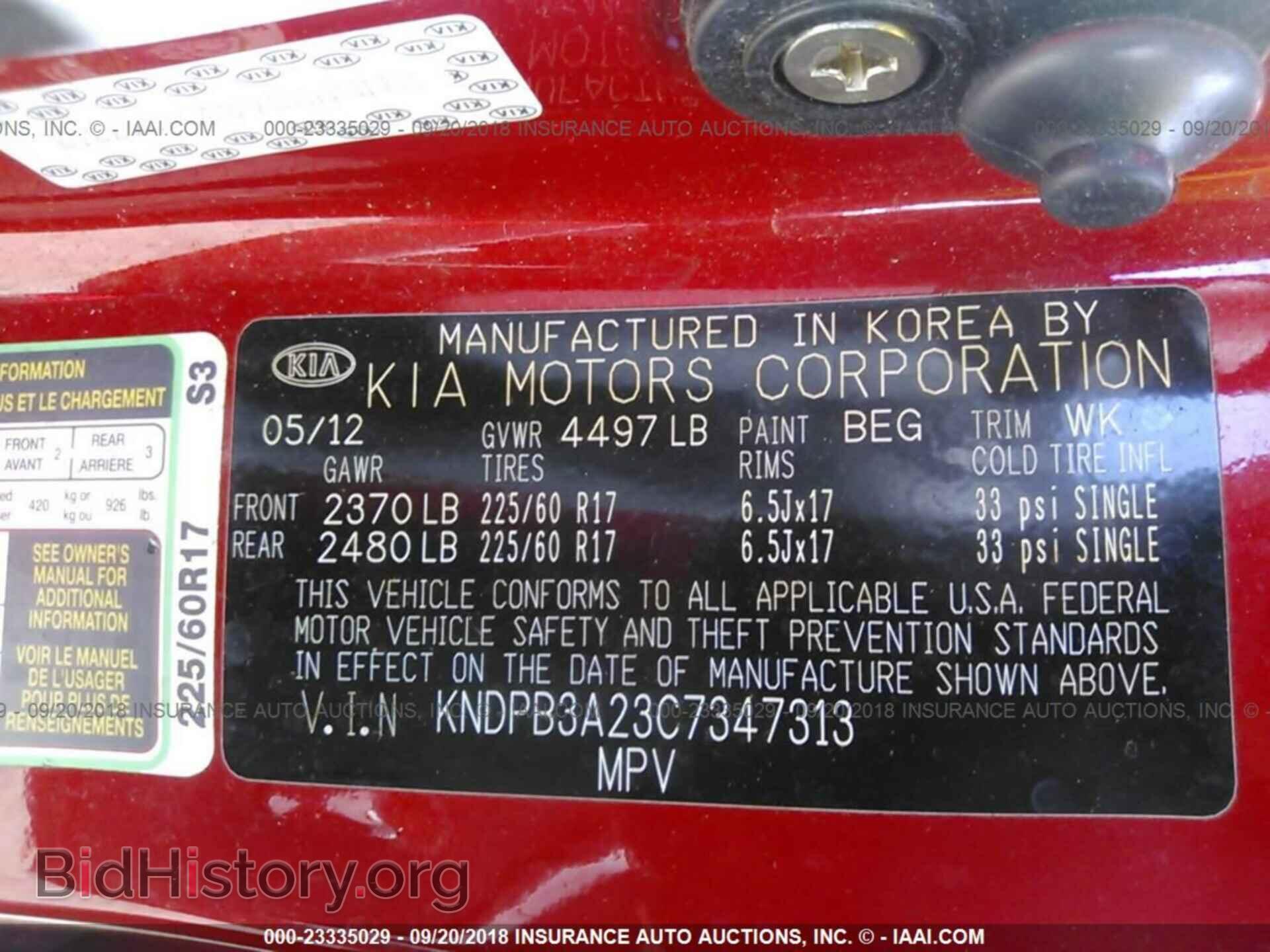2012 Kia Sportage - VIN: KNDPB3A23C7347313 - Фото 9
