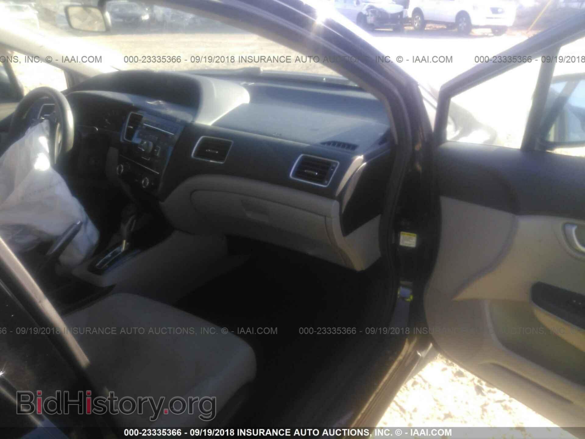 2013 Honda Civic - VIN: 2HGFB2F58DH568616 - Фото 5