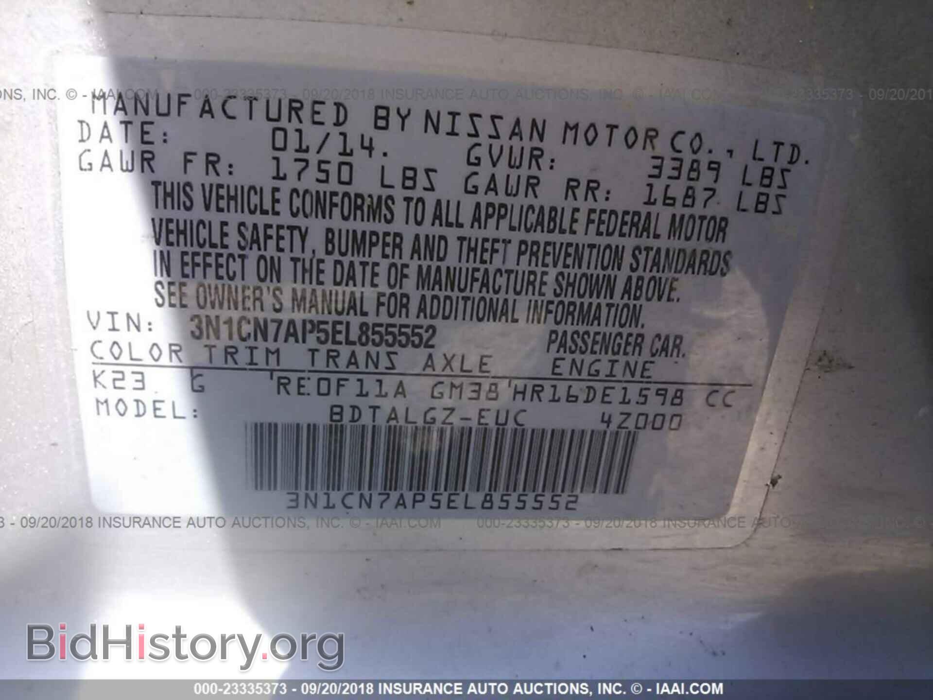 2014 Nissan Versa - VIN: 3N1CN7AP5EL855552 - Фото 9