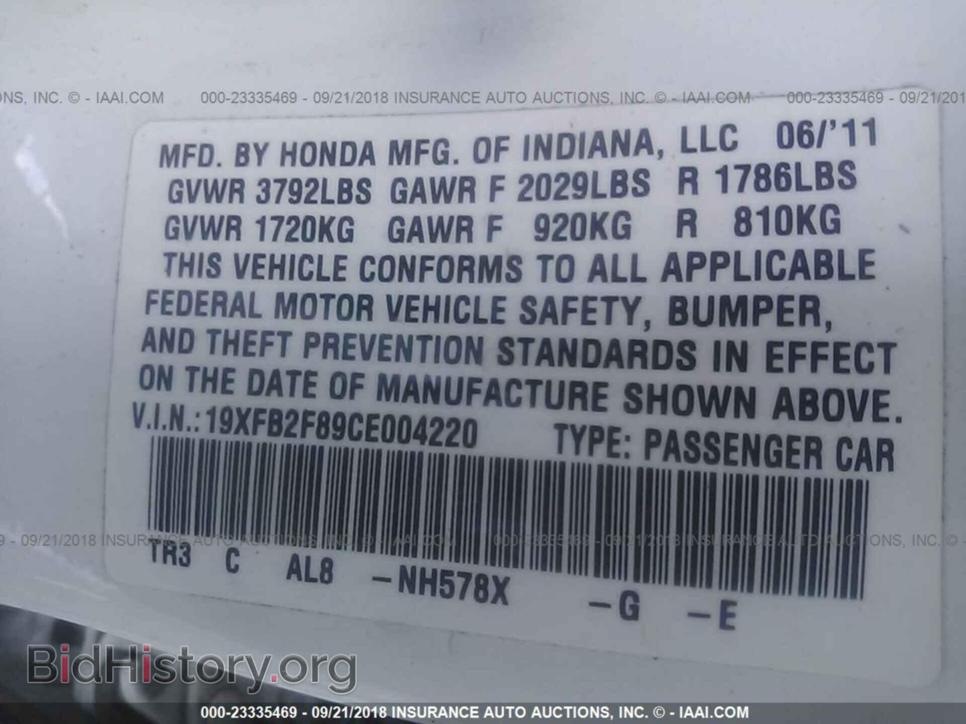 2012 Honda Civic - VIN: 19XFB2F89CE004220 - Photo 9