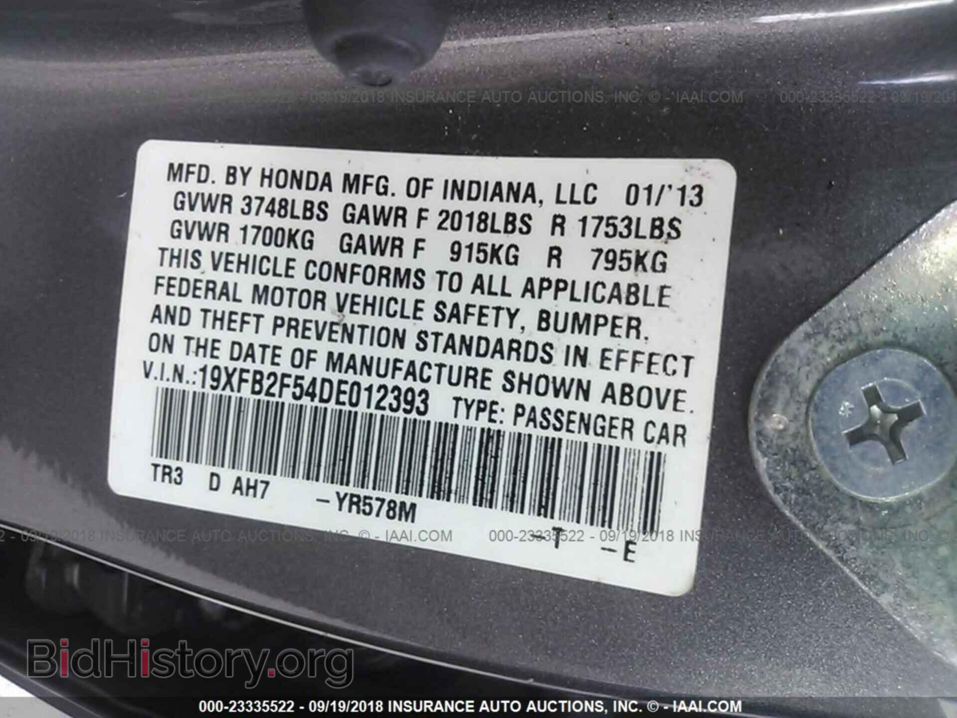 2013 Honda Civic - VIN: 19XFB2F54DE012393 - Photo 9