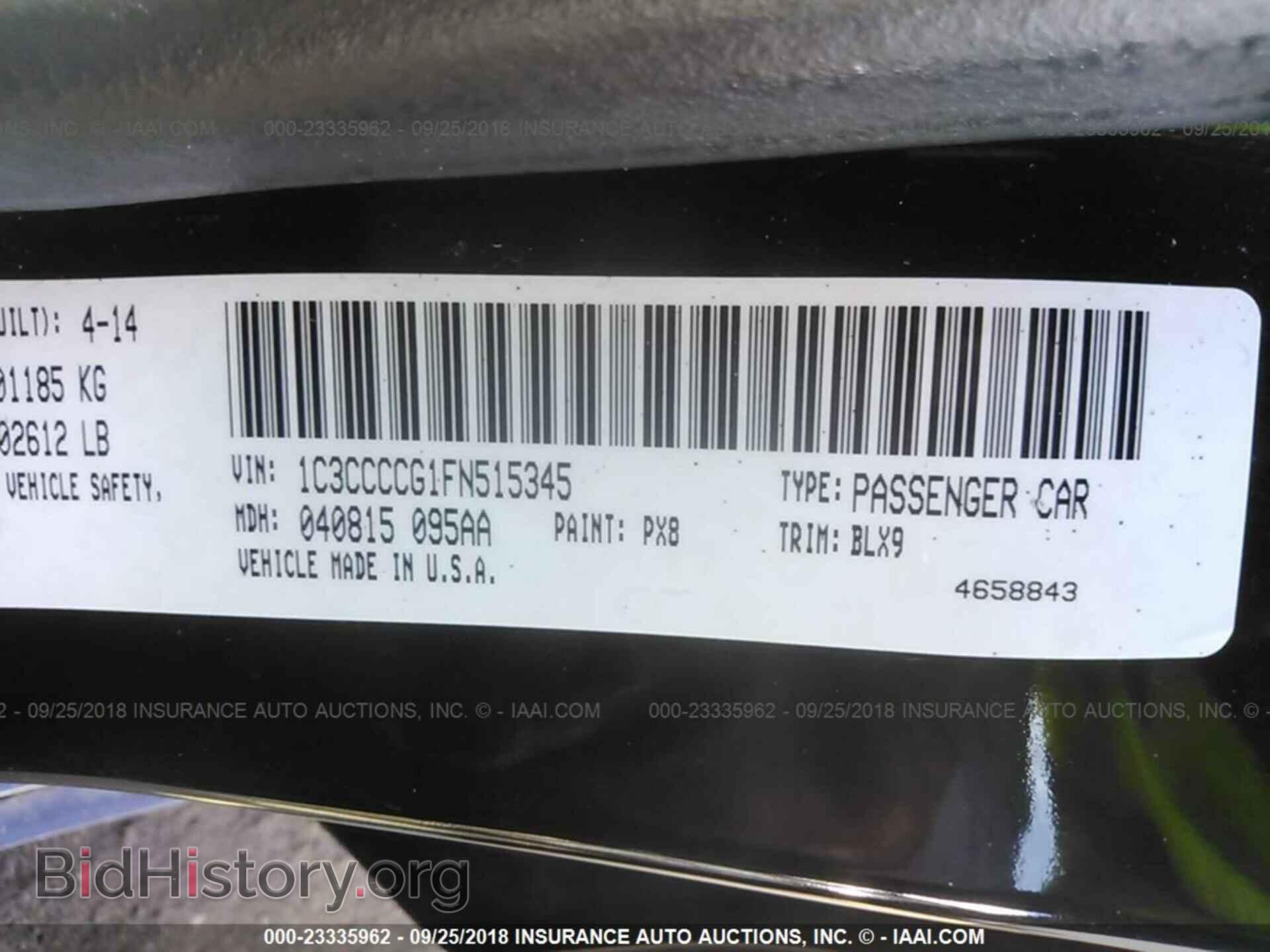 2015 Chrysler 200 - VIN: 1C3CCCCG1FN515345 - Фото 9